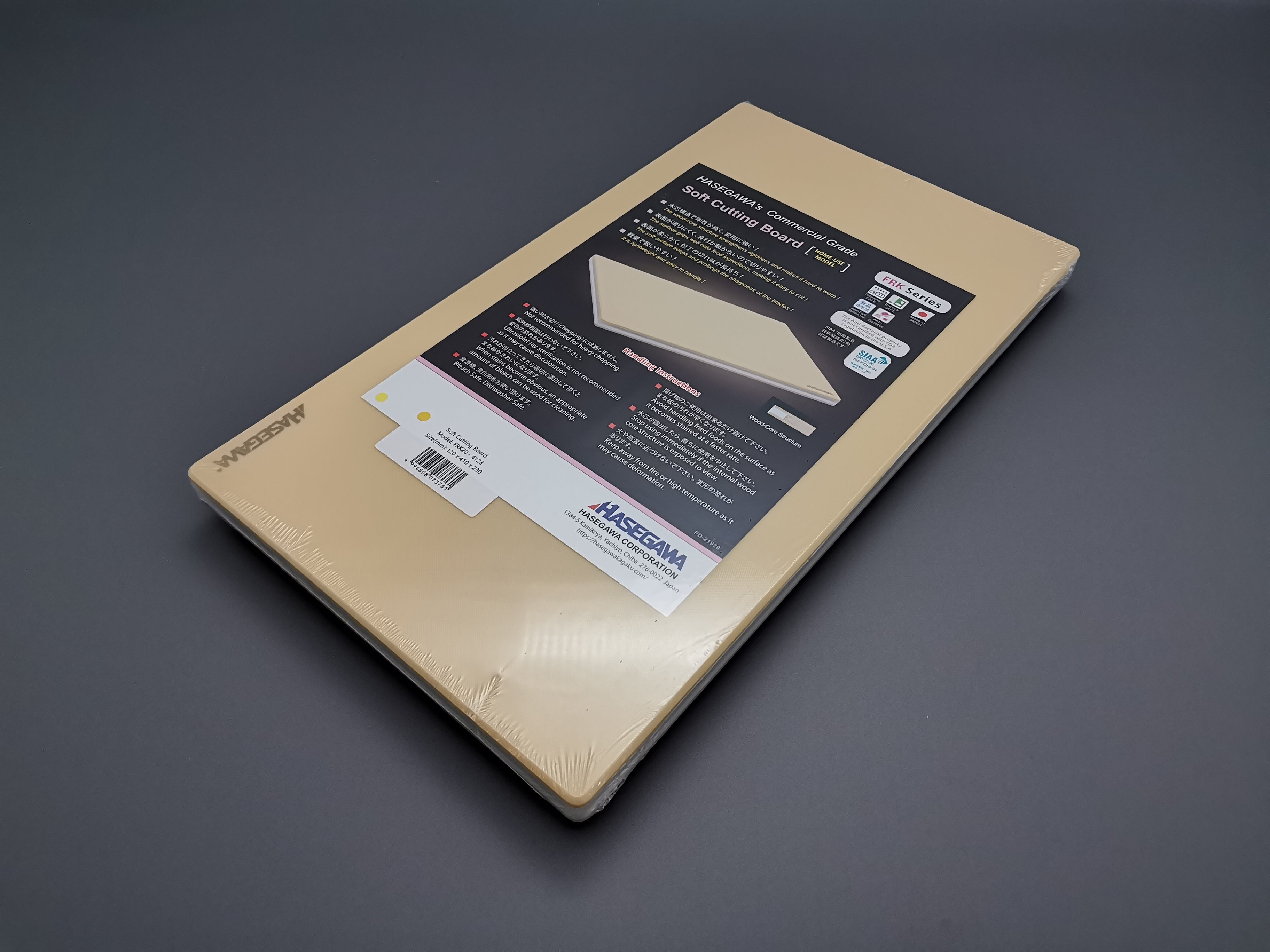 Hasegawa cutting board: why professional chefs trust this Japanese brand