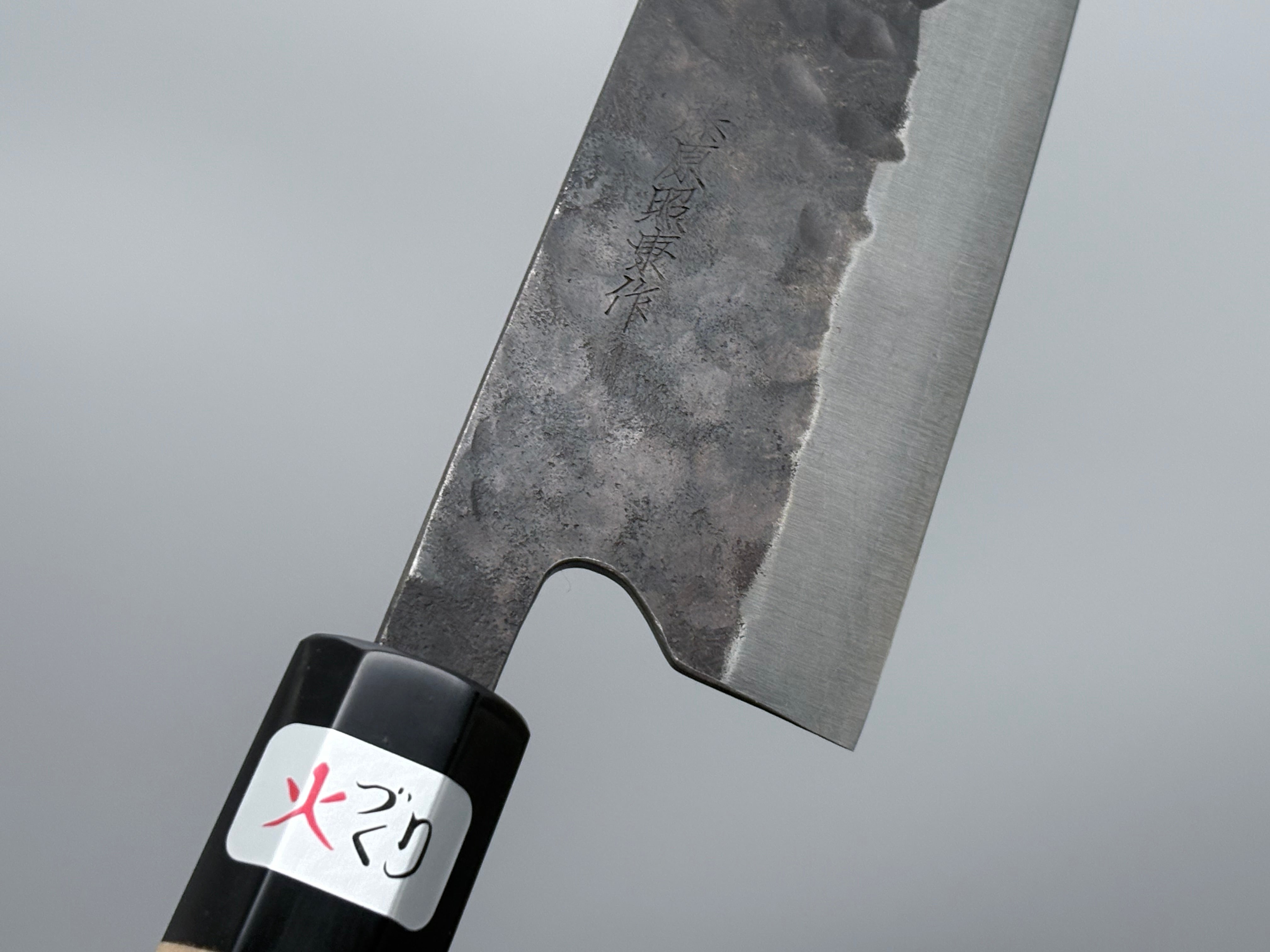 Fujiwara Denka Gyuto 240mm
