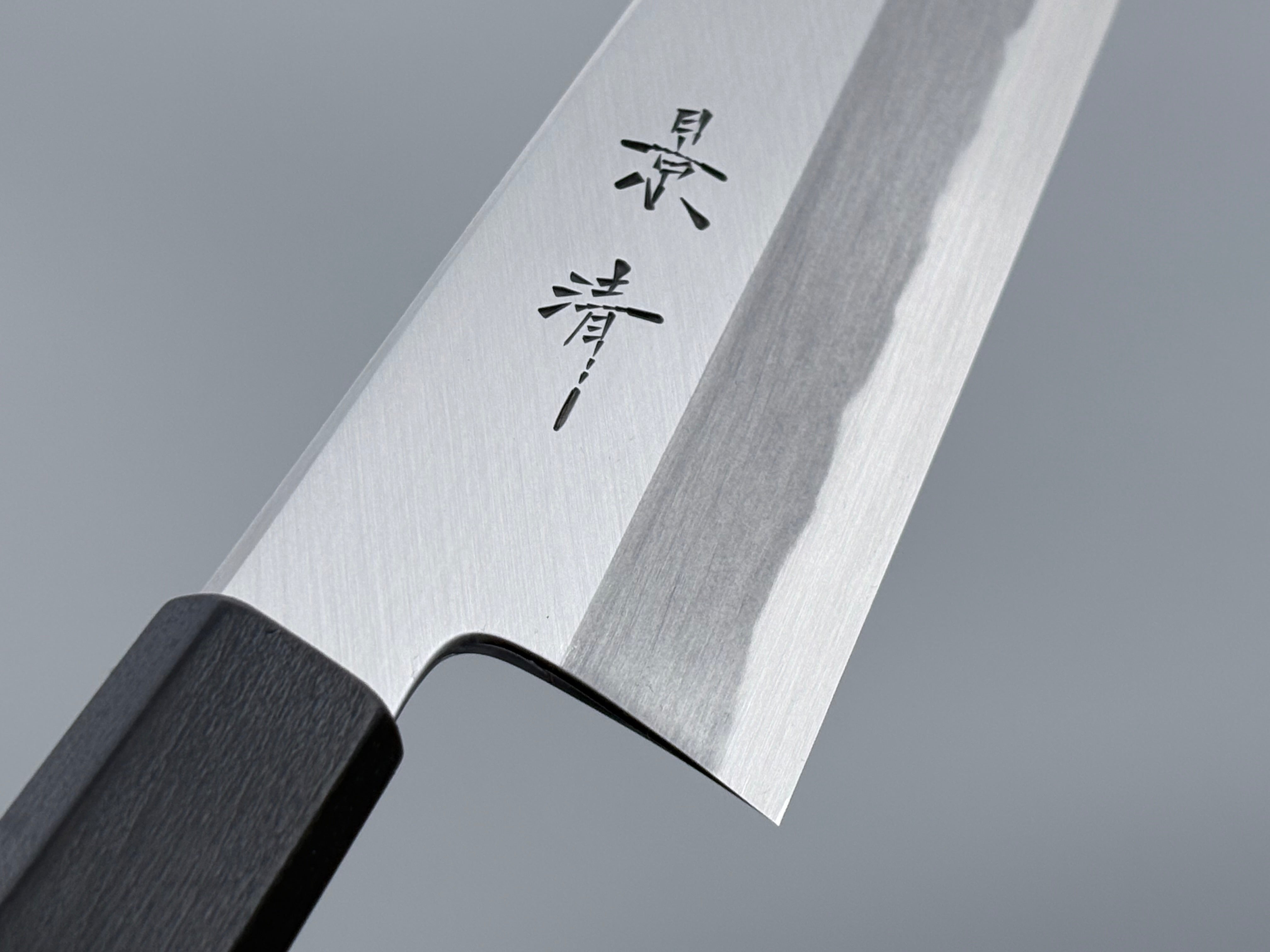 Kagekiyo - White #2 Gyuto 240mm Urushi