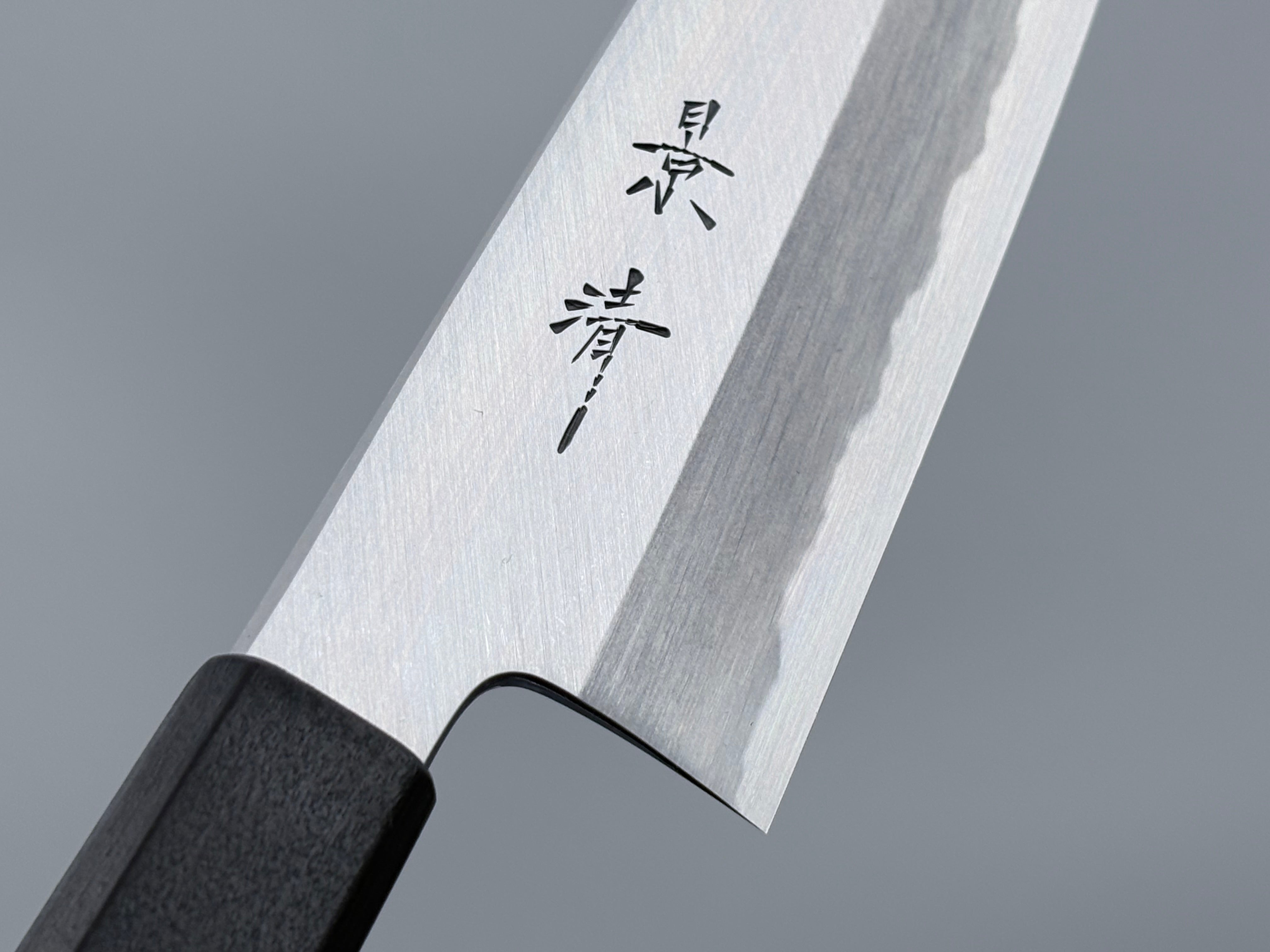 Kagekiyo - White #2 Santoku Urushi