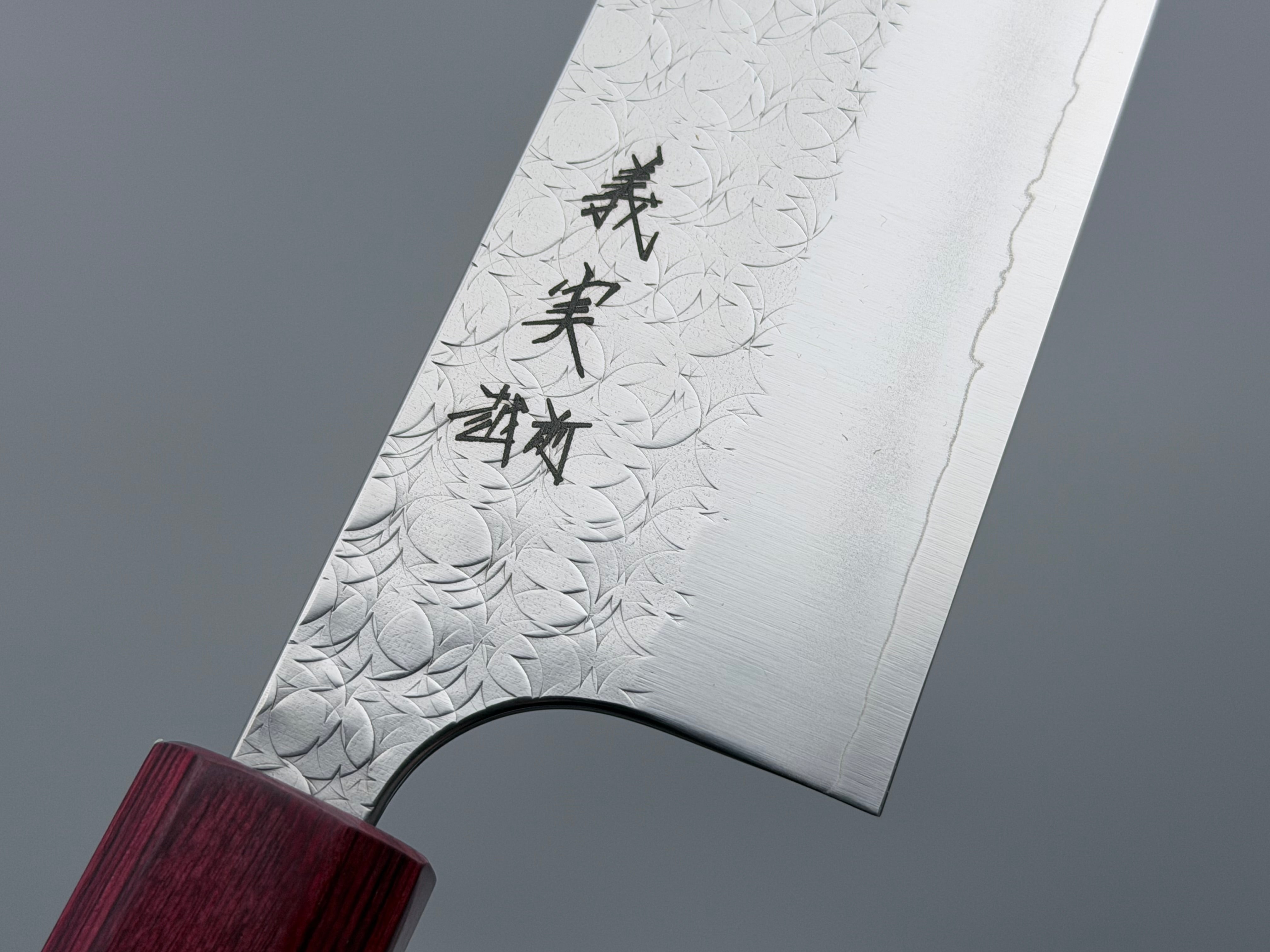 Yoshimi Kato Minamo SG2 Gyuto 210mm