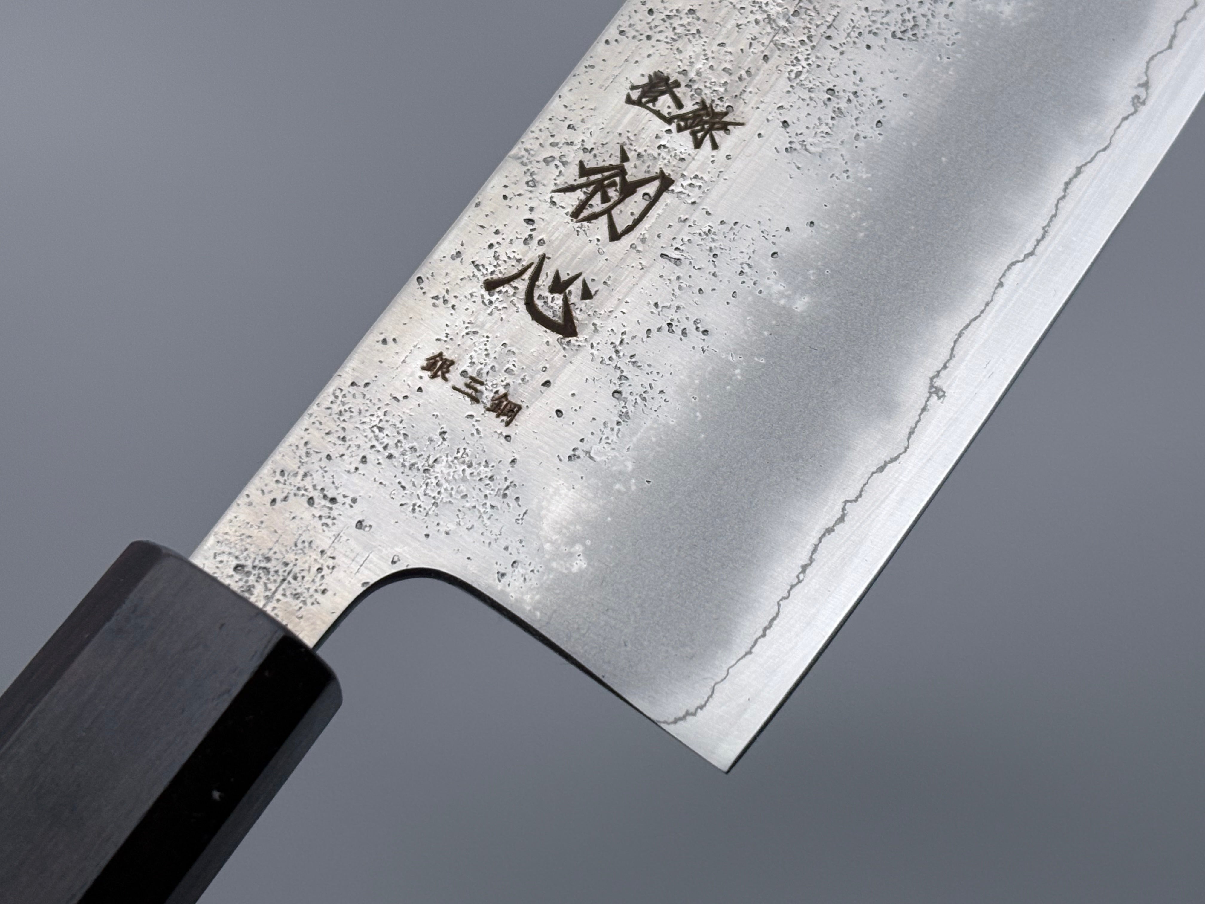 Hatsukokoro Ginrei Ginsan Nakiri