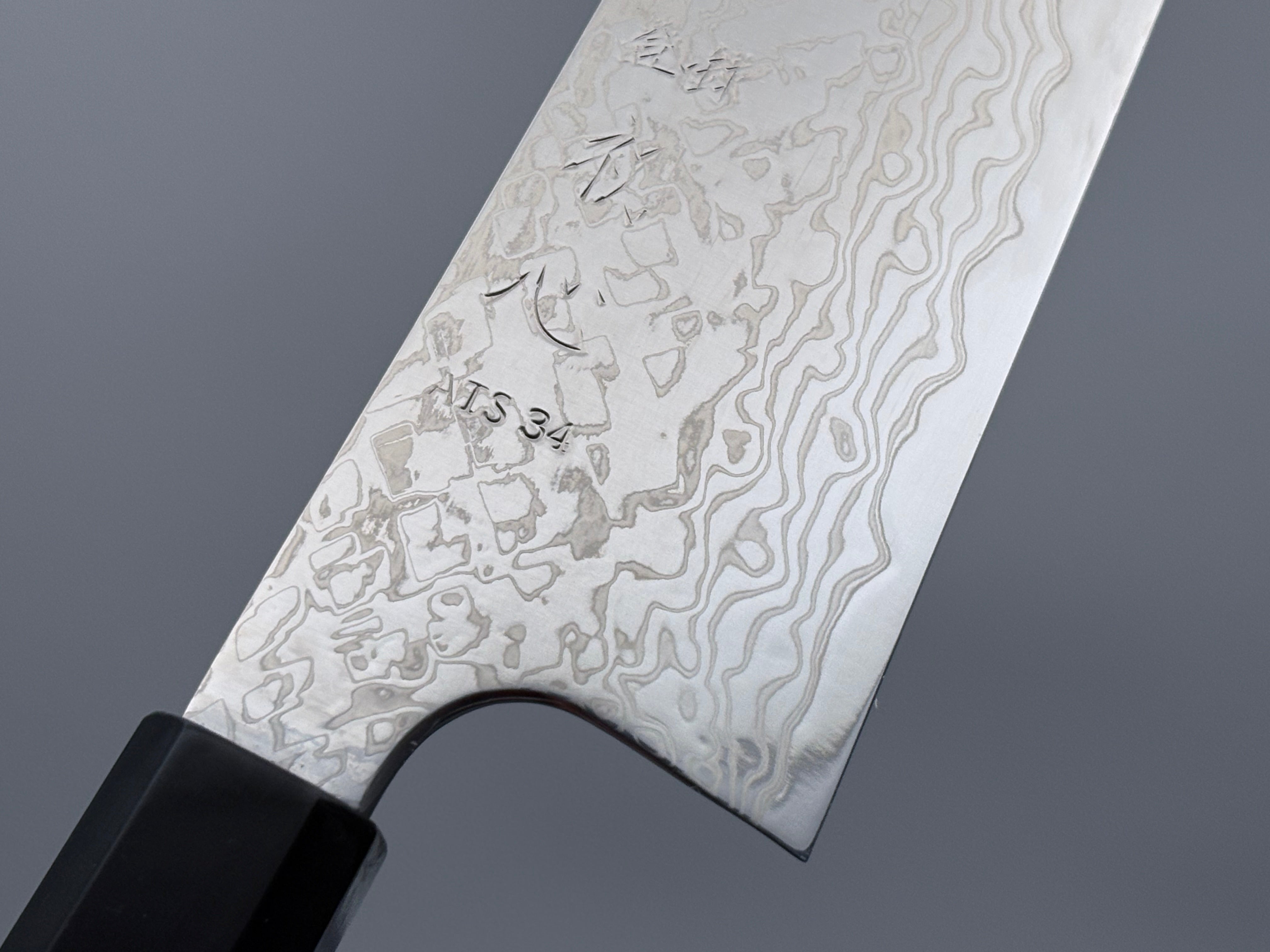 Hatsukokoro Ginga ATS-34 Gyuto 210mm