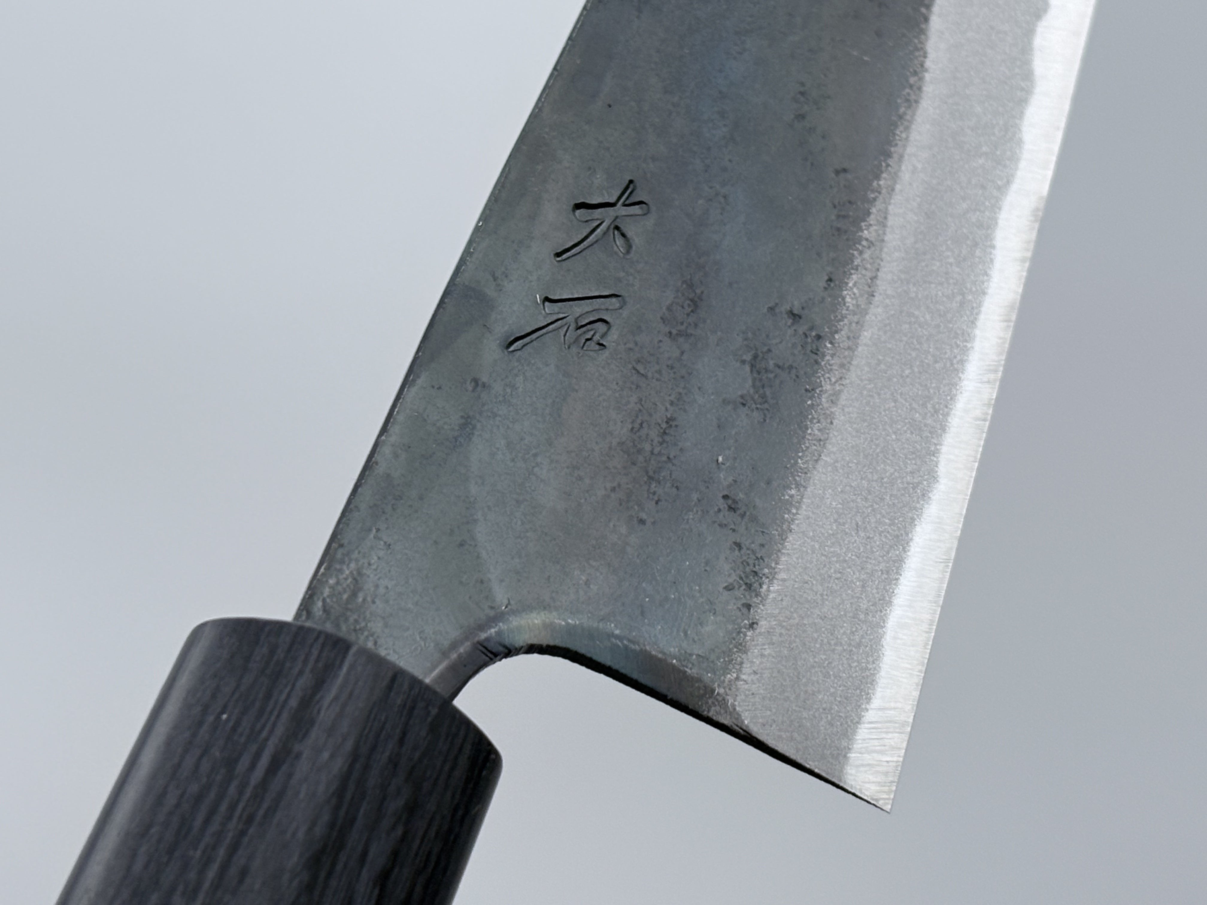 Ohishi Aogami #1 Kurouchi Bunka