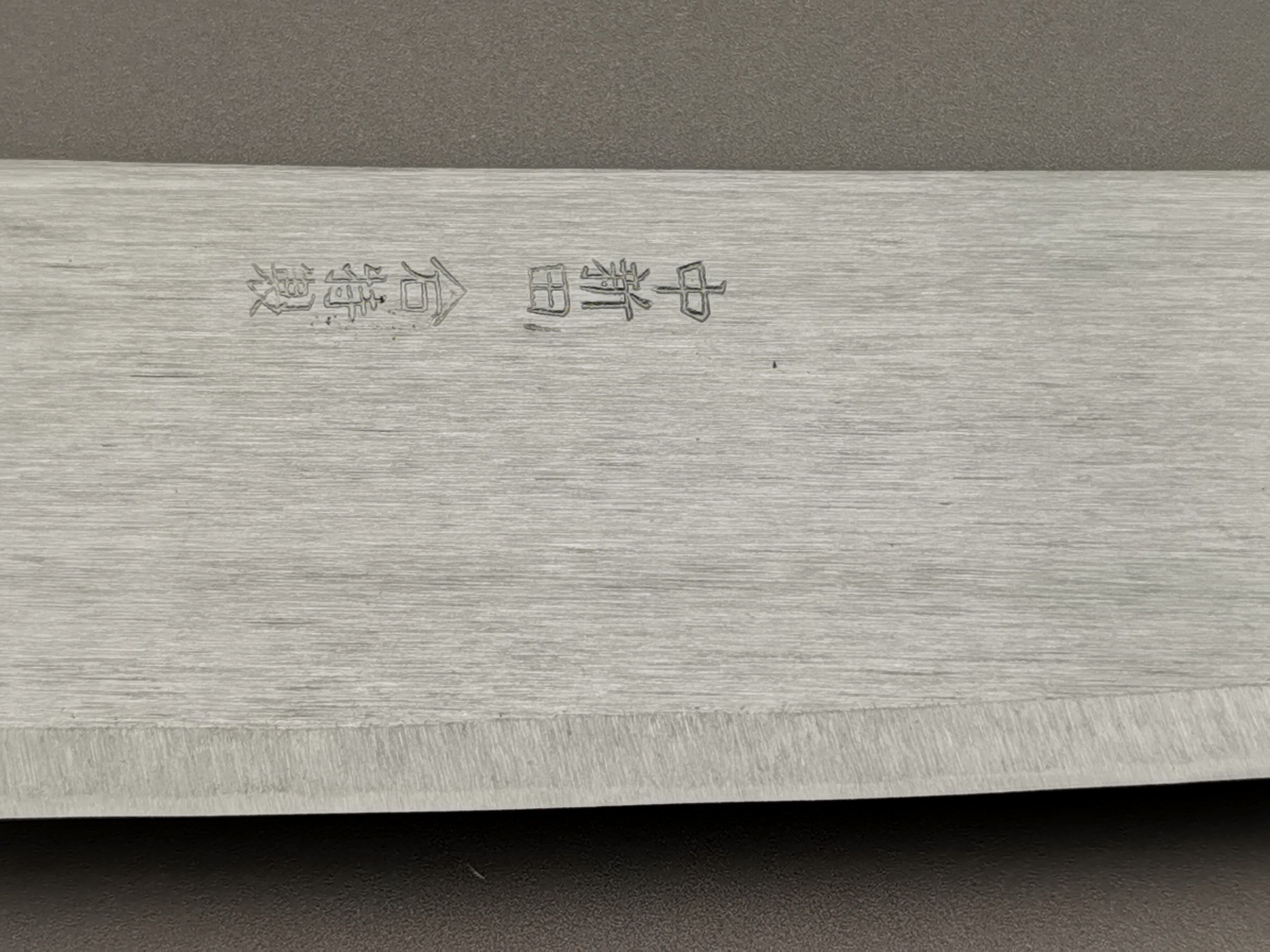 Michio Ishikawa White #2 Single Bevel Nakiri