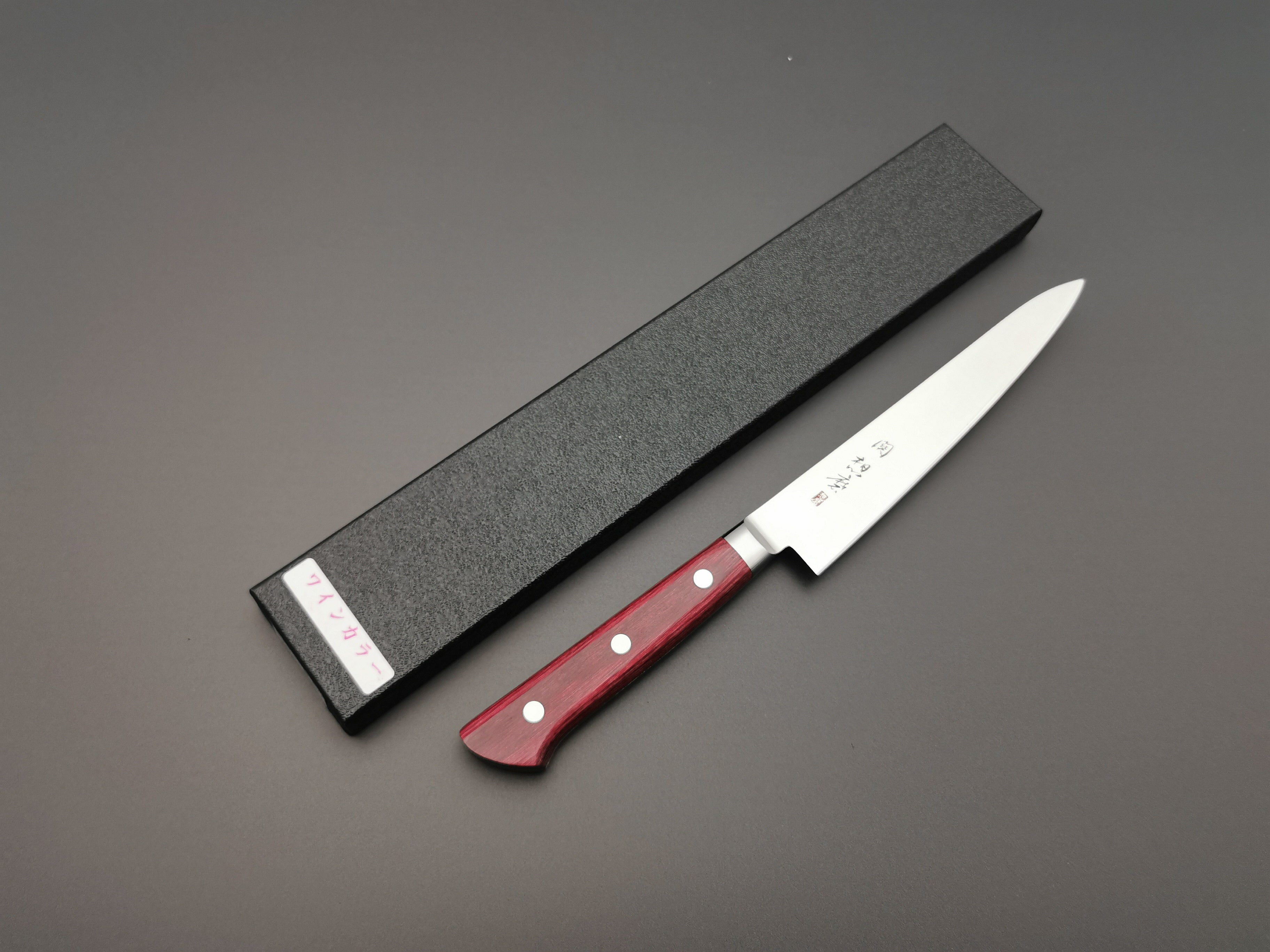 Seki Souma AUS8 Petty 150mm