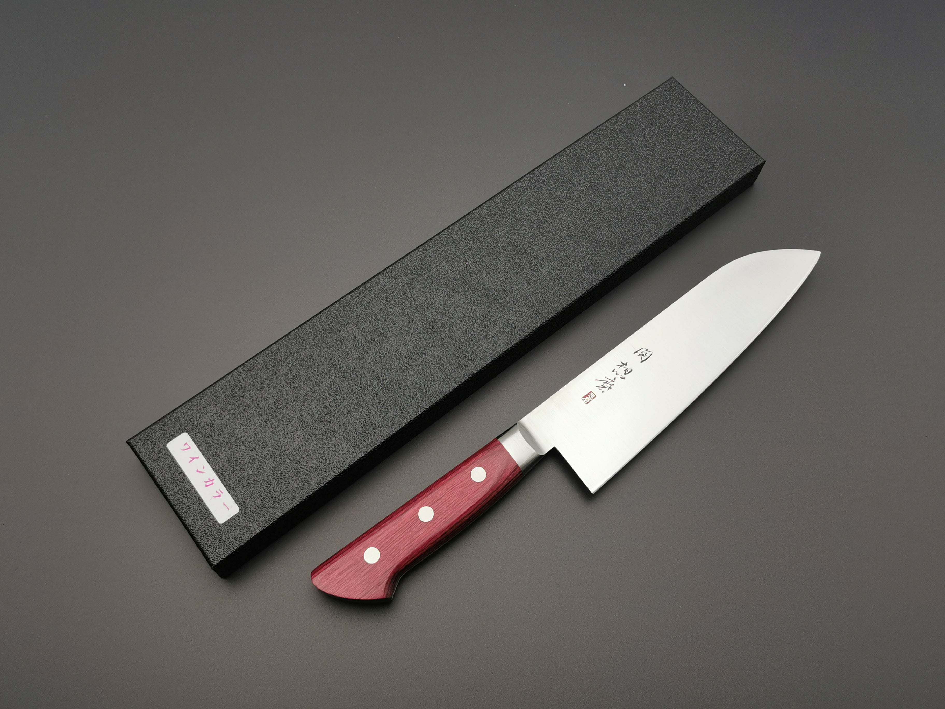 Seki Souma AUS8 Santoku