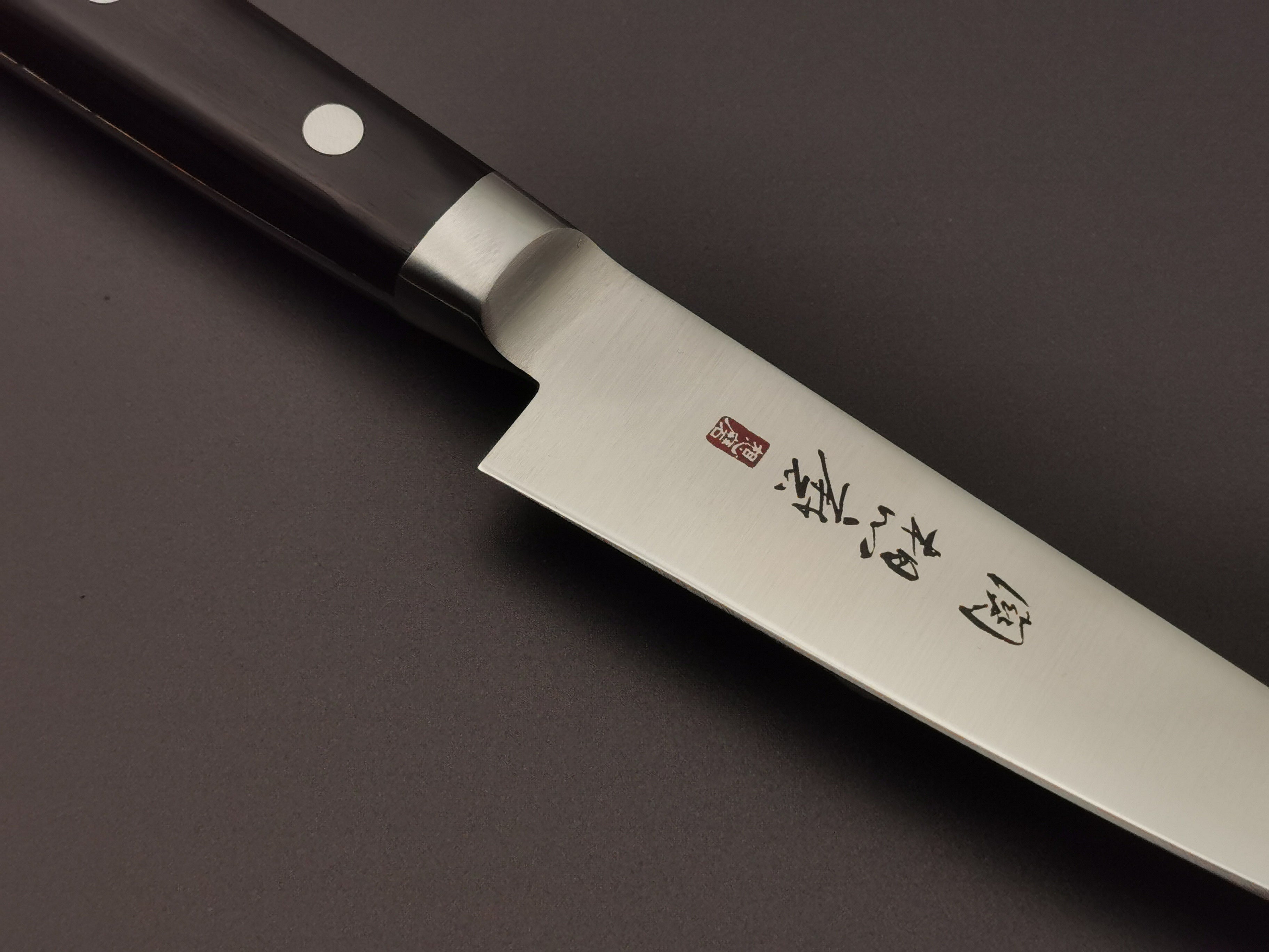 Seki Souma AUS8 Petty 120mm