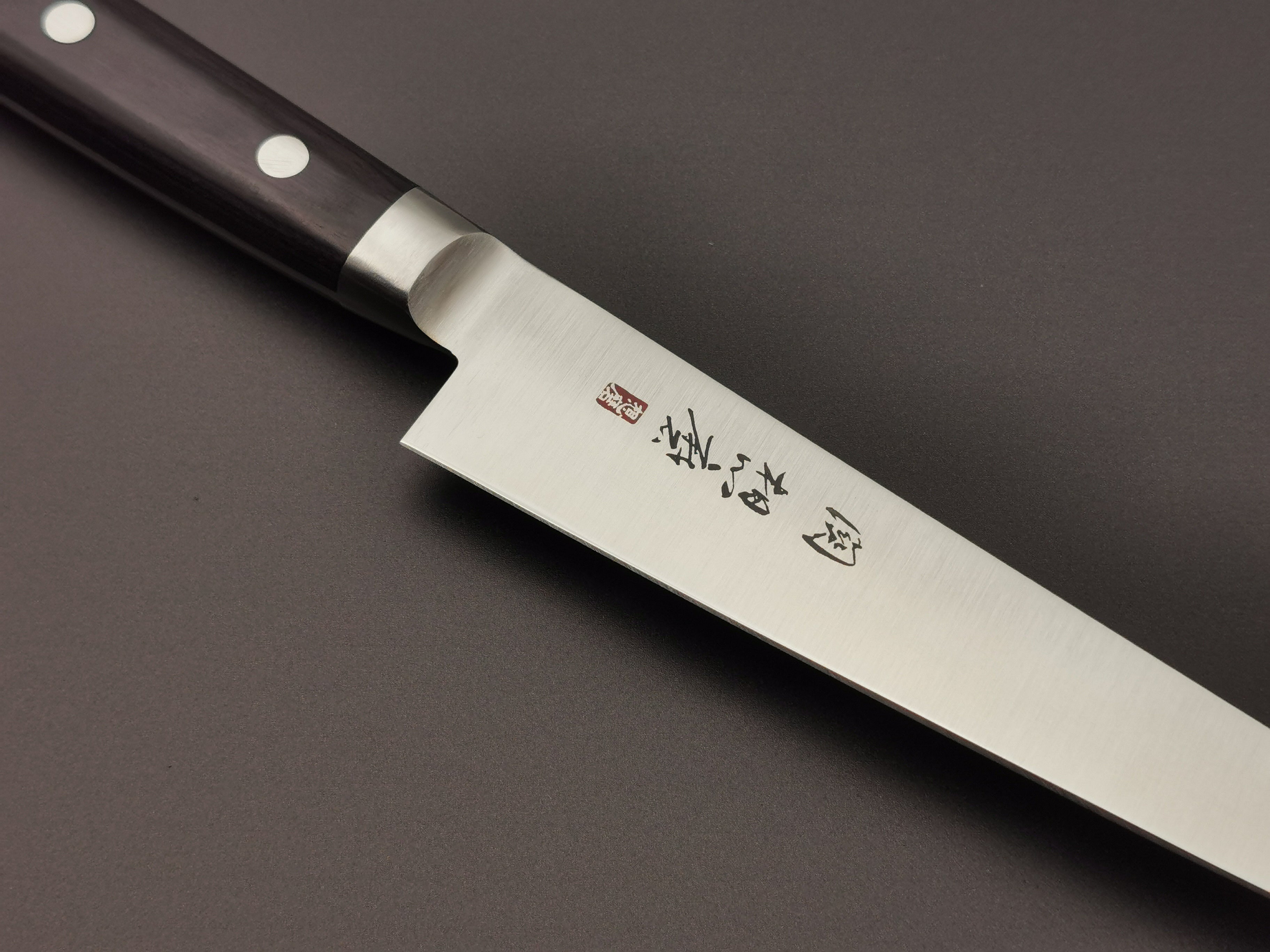 Seki Souma AUS8 Petty 150mm