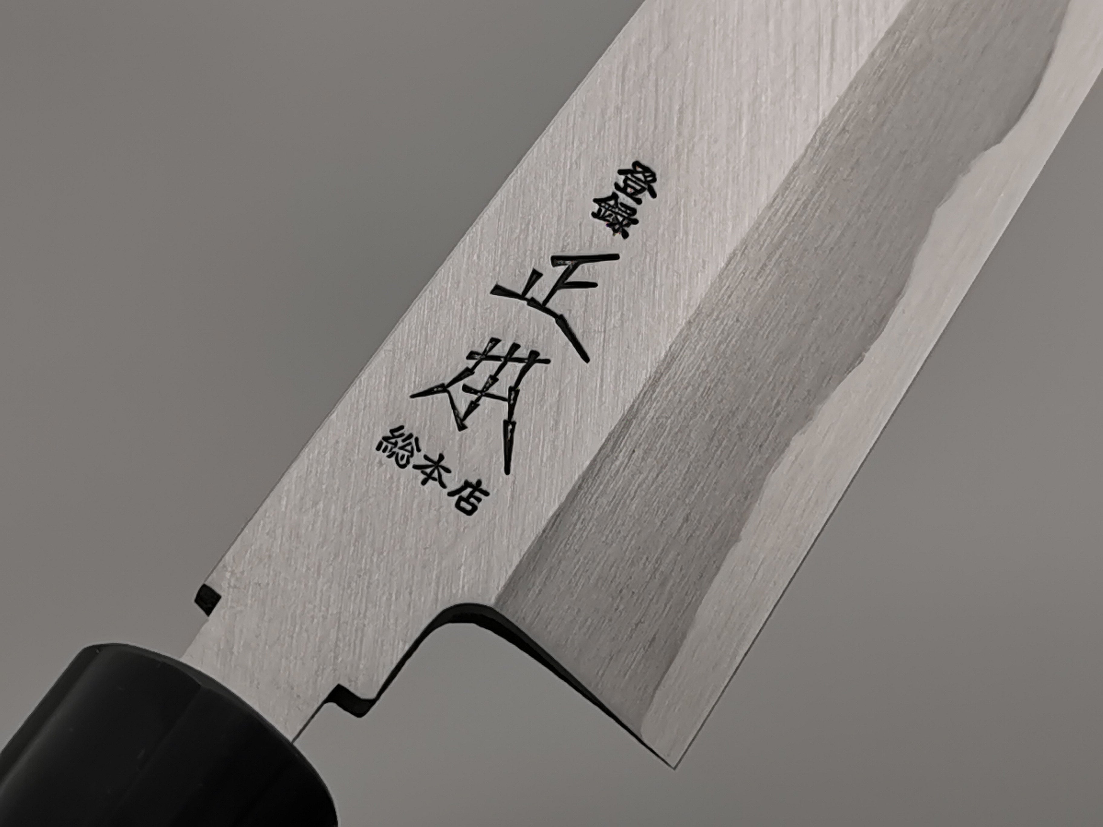 Masamoto KS Kamagata Usuba 180mm (White #2)