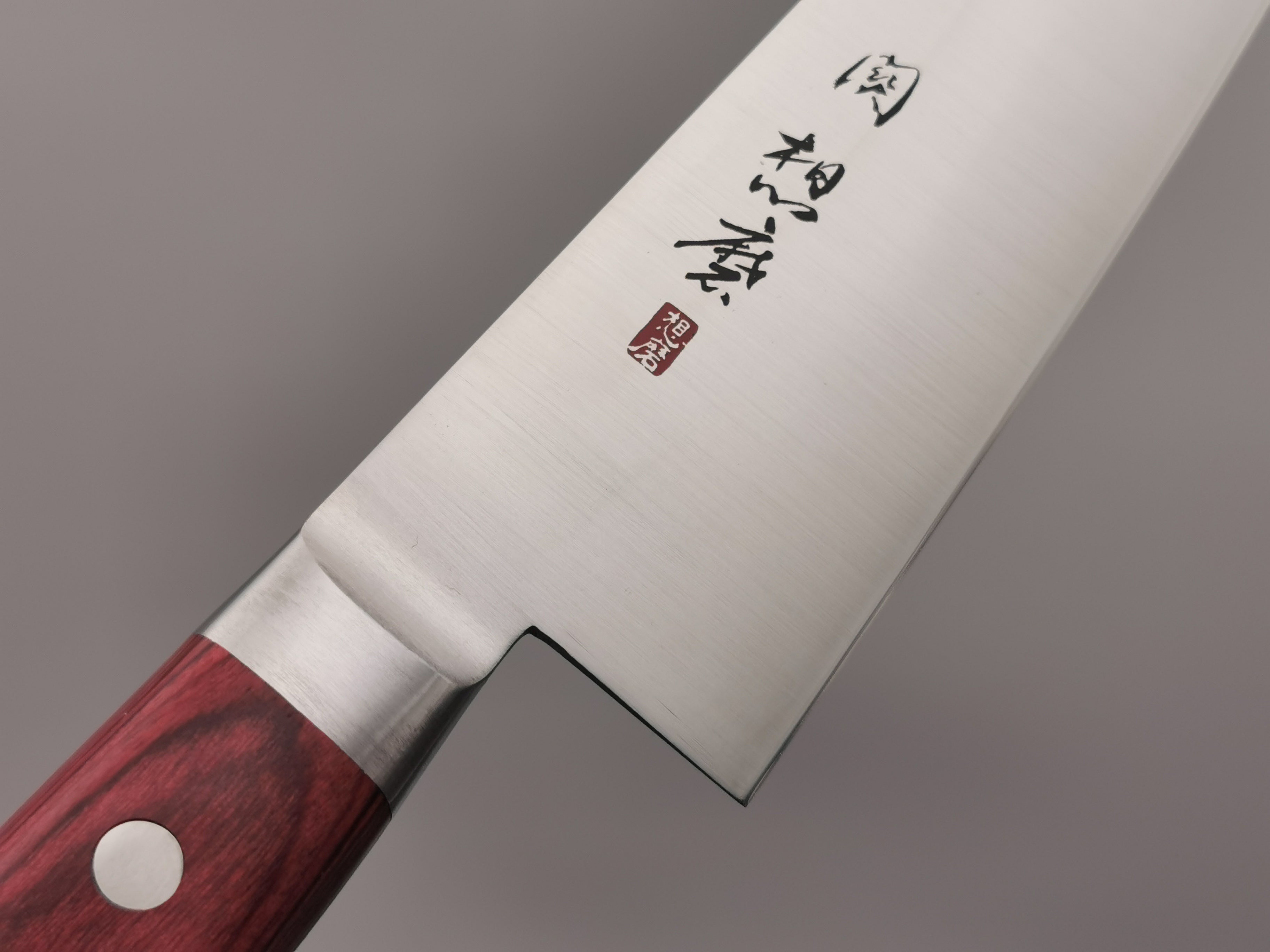 Seki Souma AUS8 Gyuto 210mm