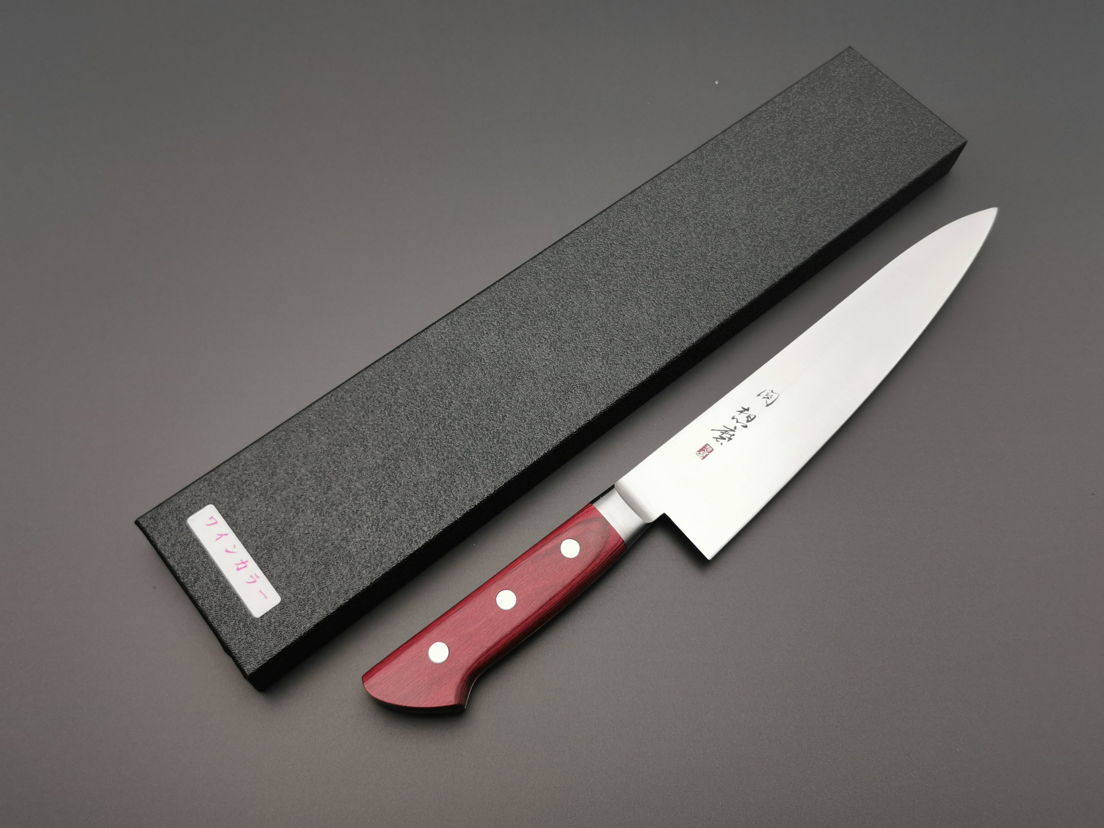 Seki Souma AUS8 Gyuto 210mm