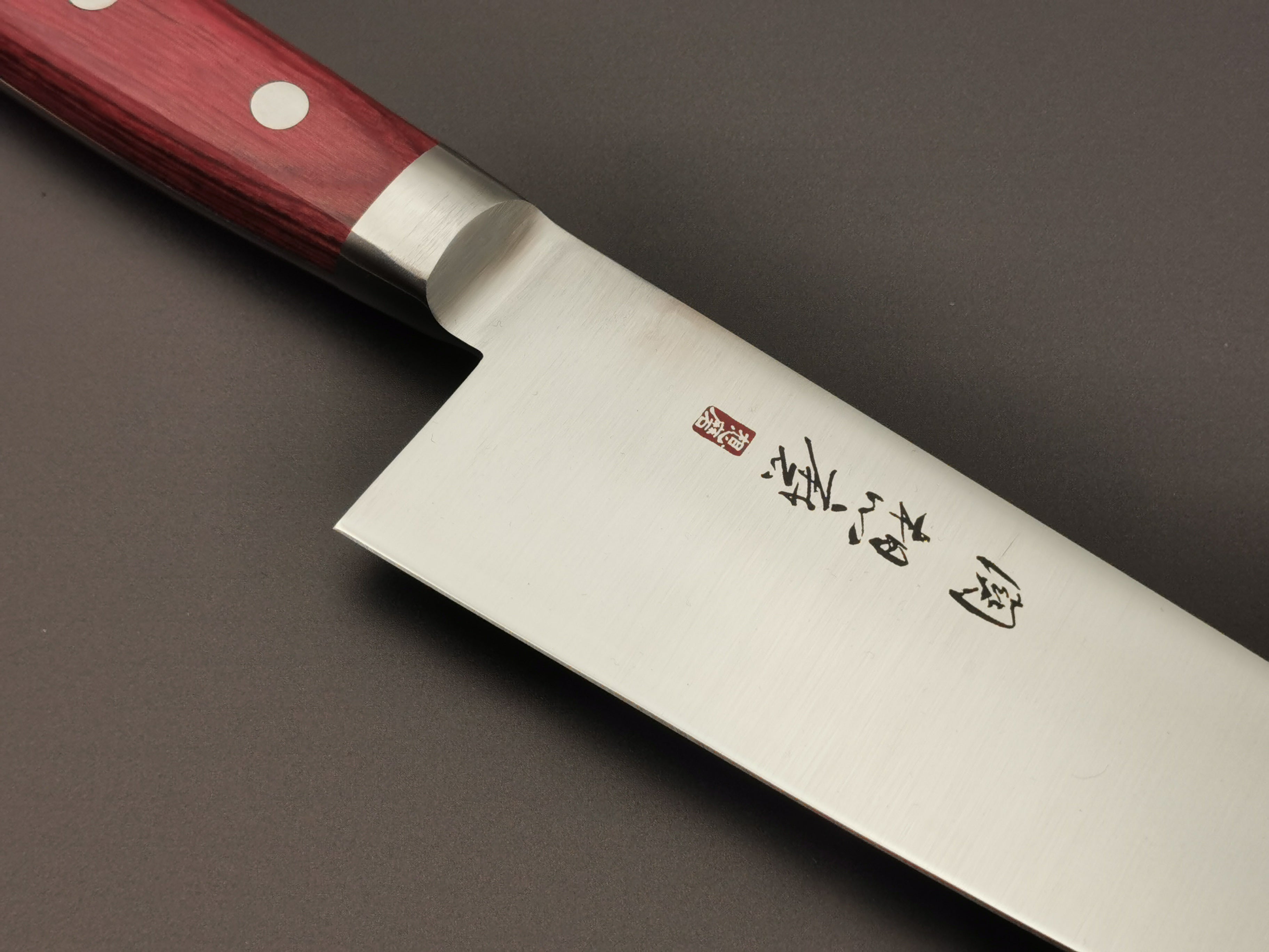Seki Souma AUS8 Santoku