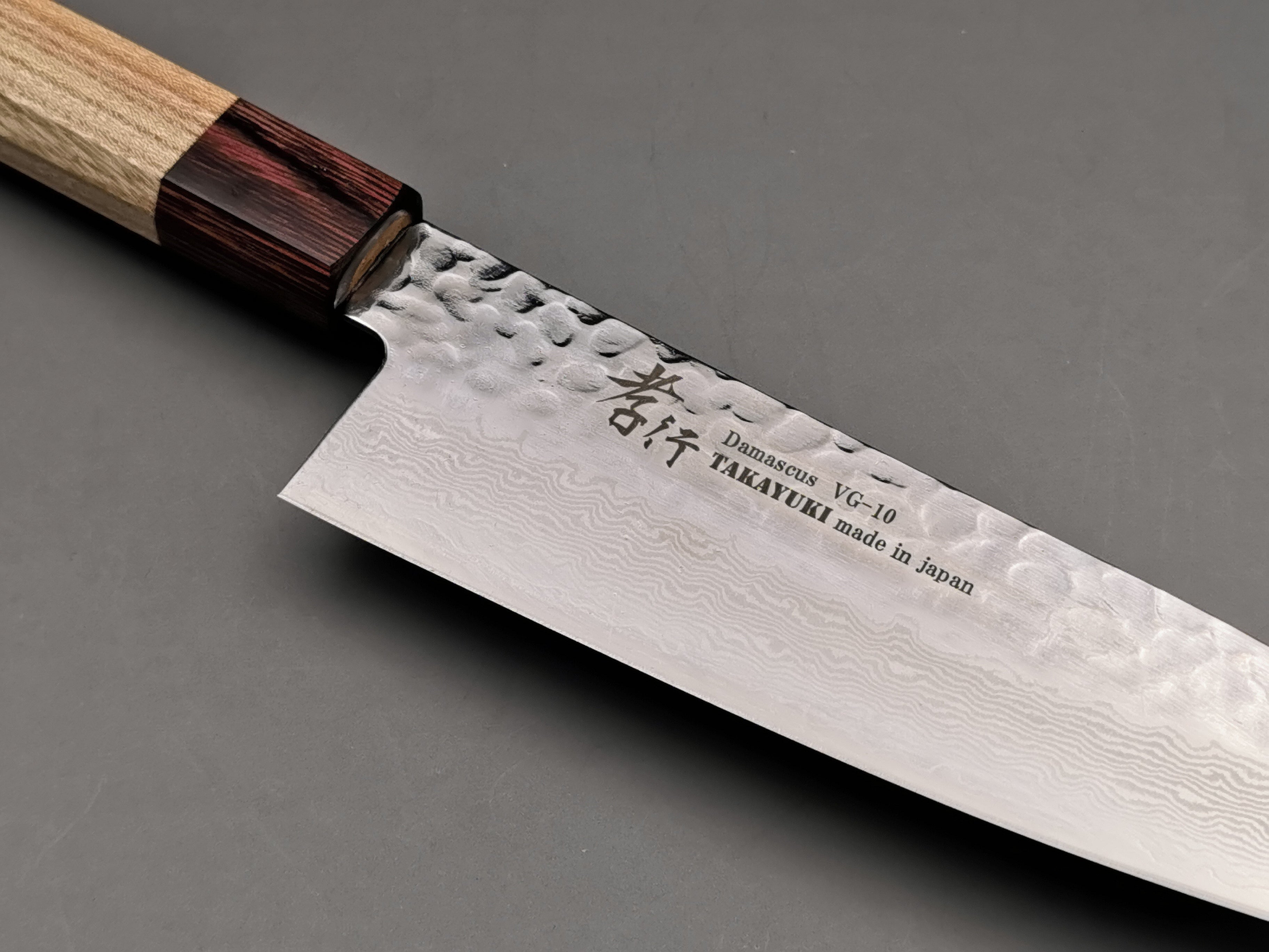 Sakai Takayuki 33-Layer VG10 Damascus Hammered Japanese Chef's