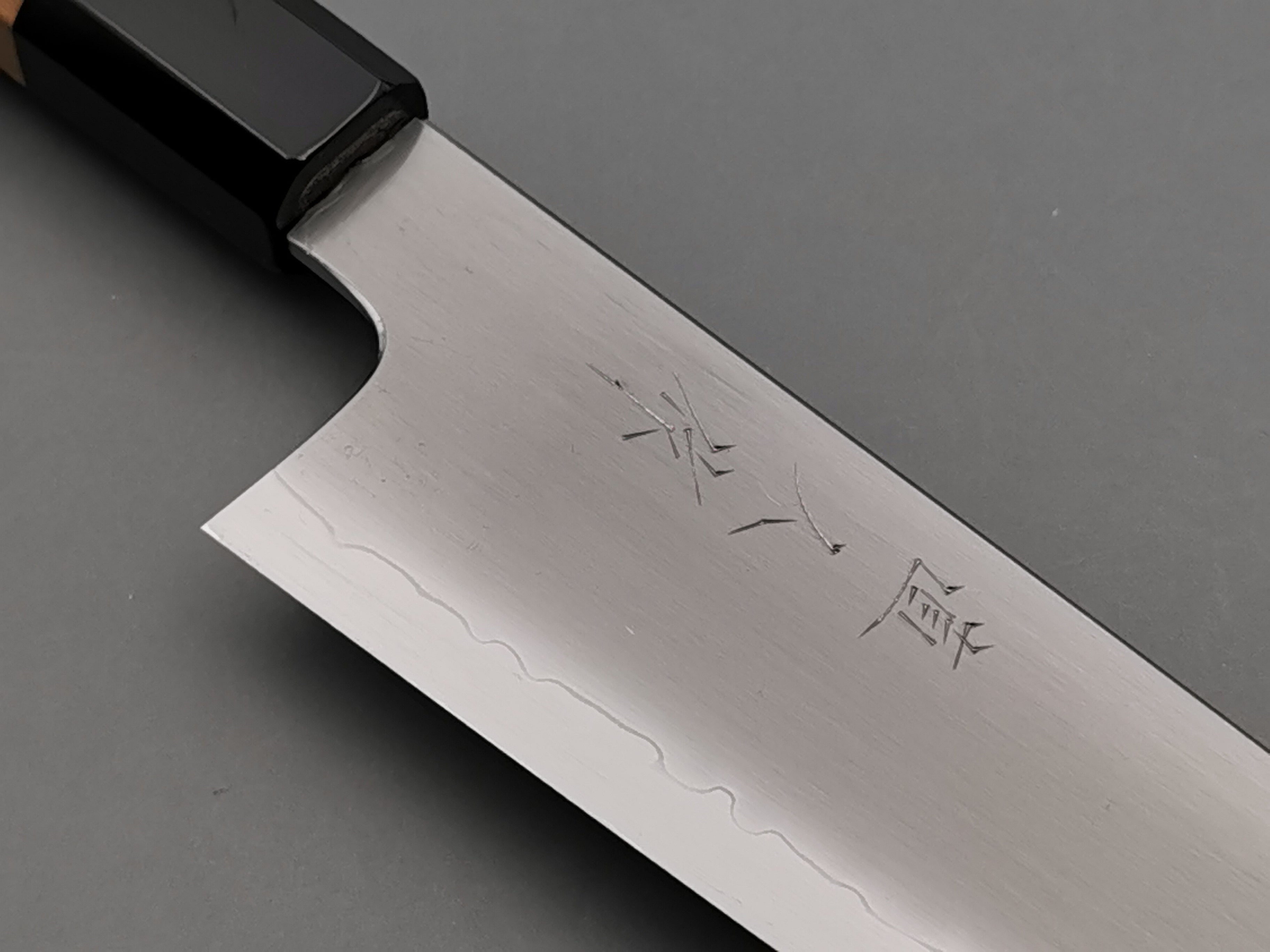 Myojin Naohito SG2 Gyuto 180mm