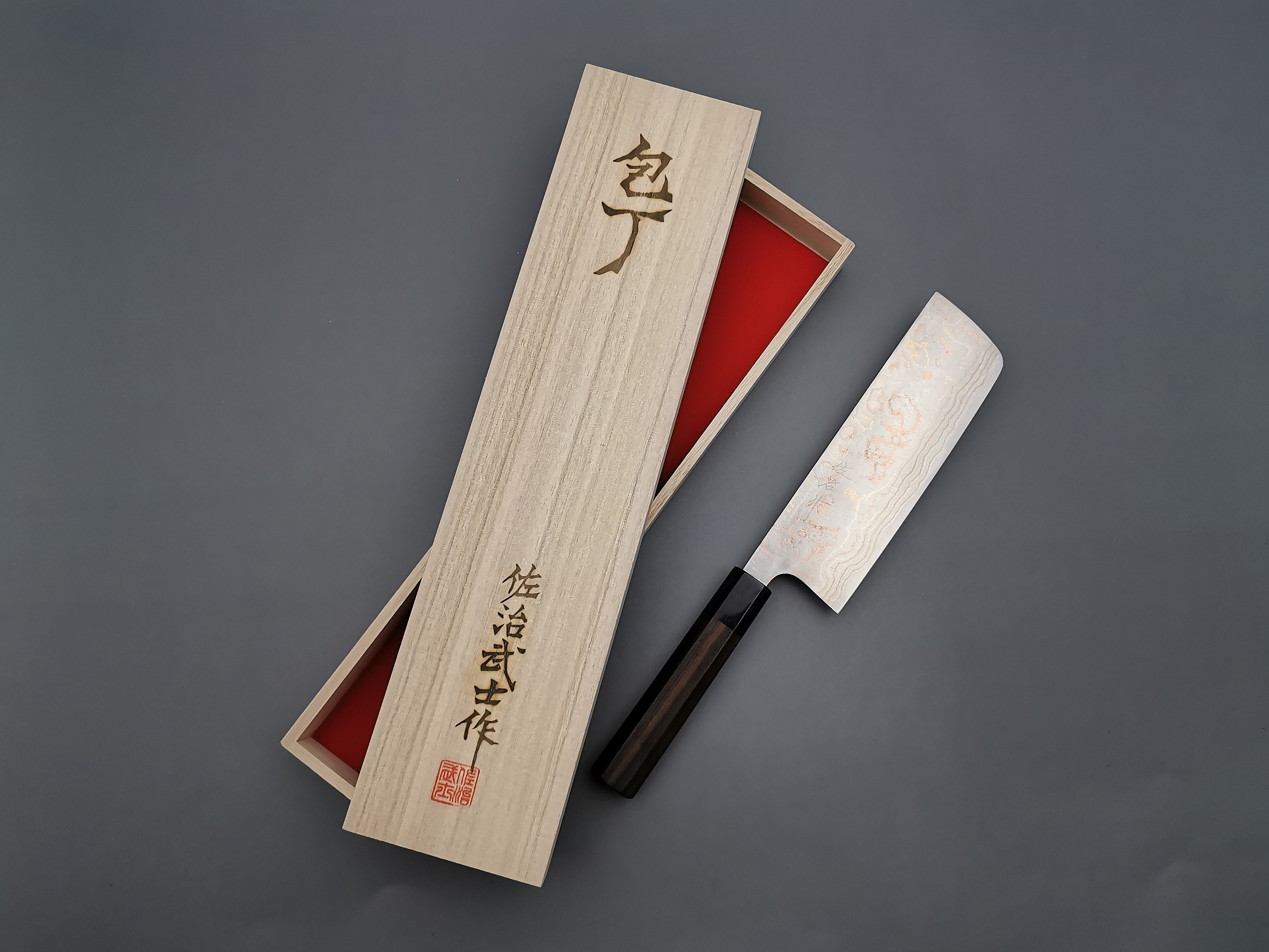 Takeshi Saji Rainbow Damascus Nakiri