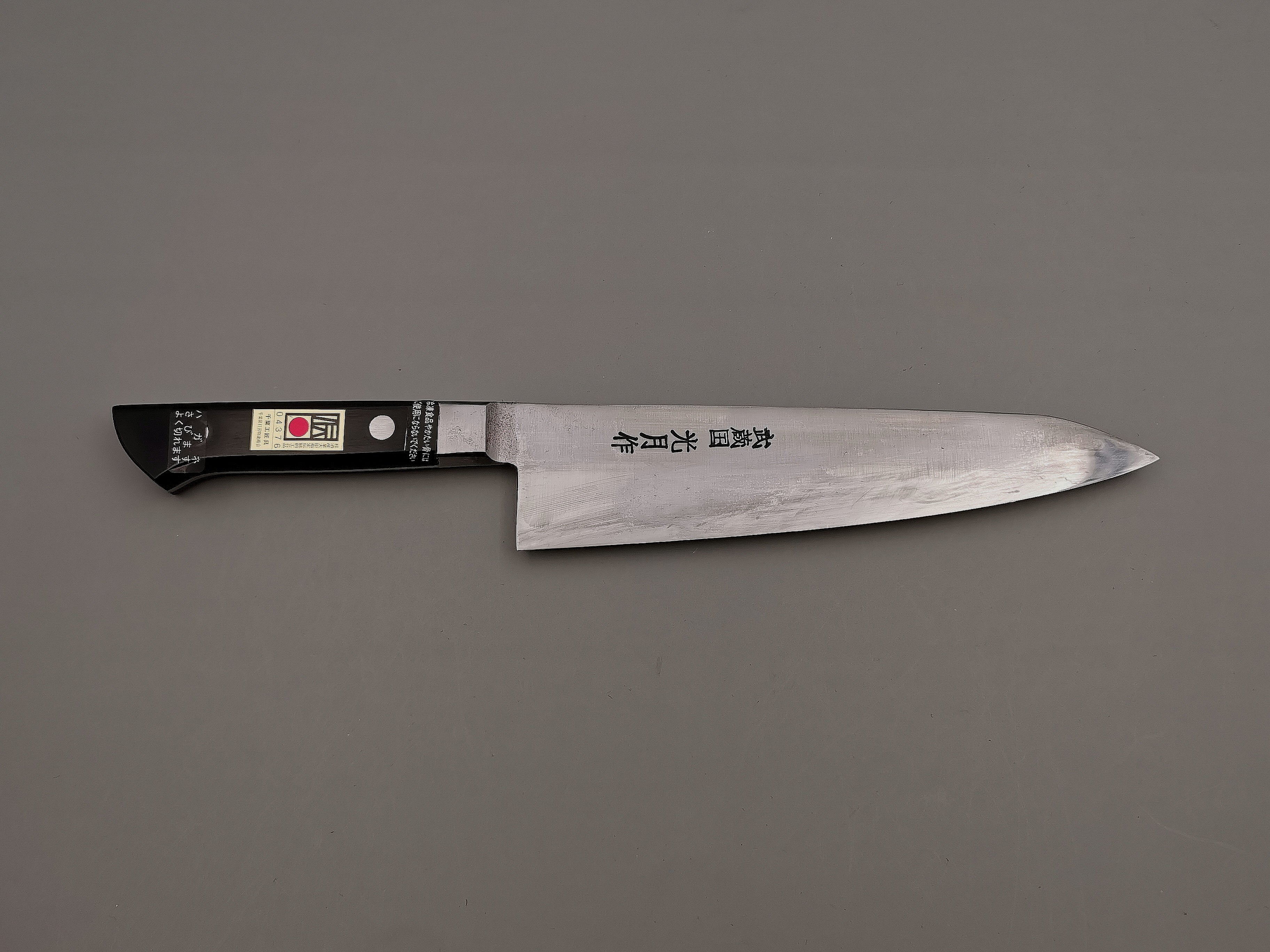 Goko Hamono Kogetsu SK5 Gyuto 210mm