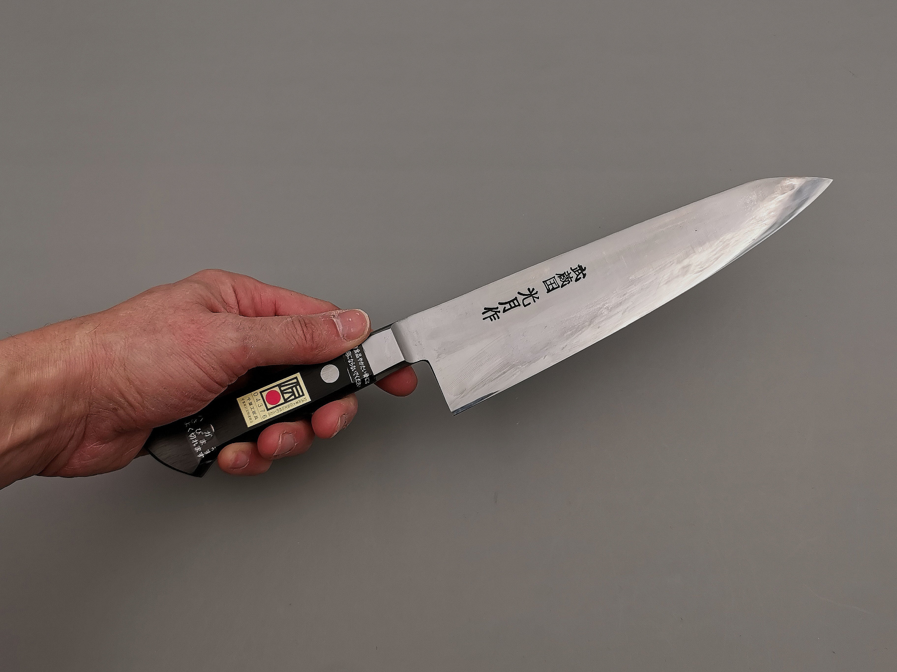 Goko Hamono Kogetsu SK5 Gyuto 210mm