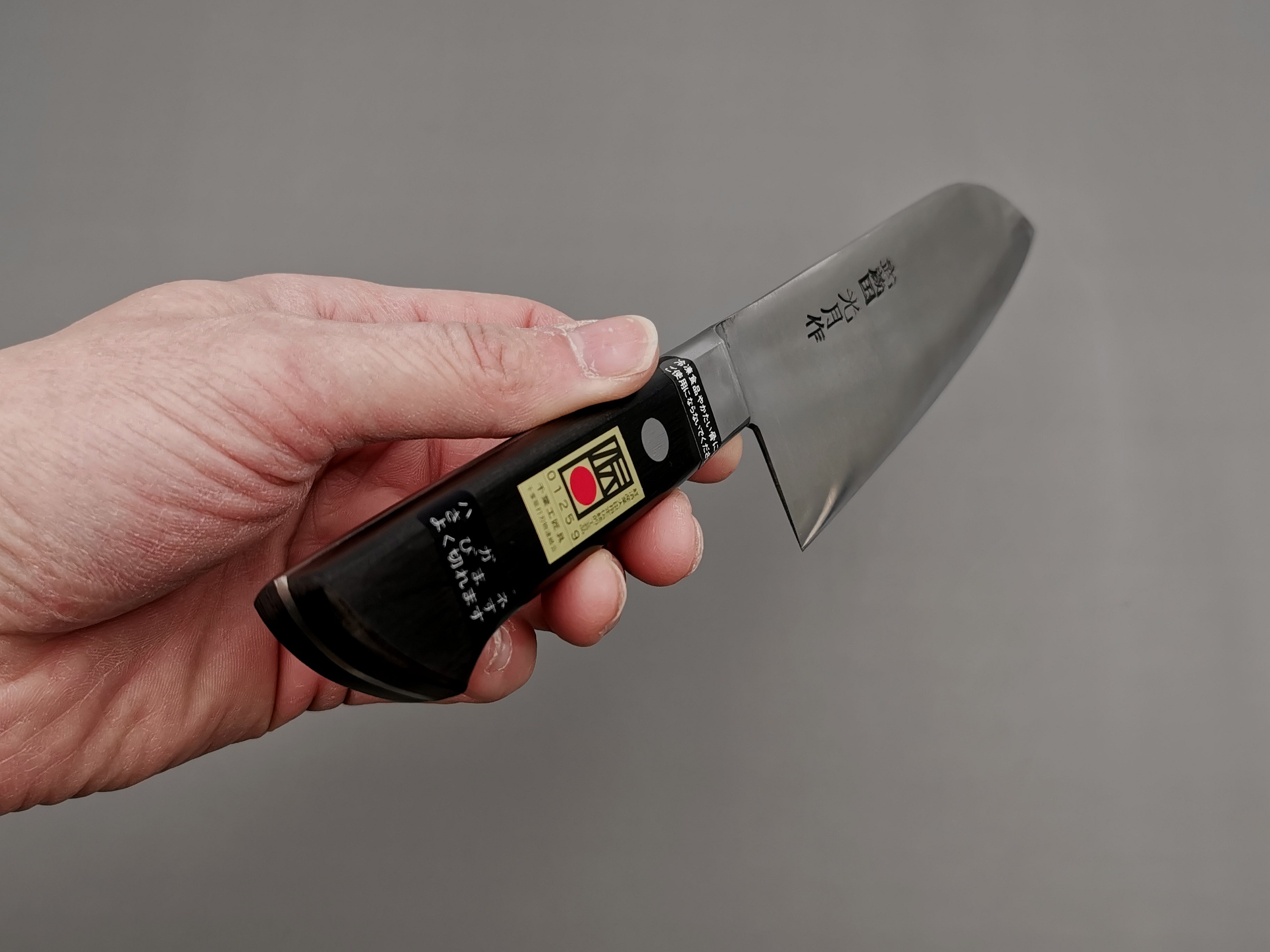Goko Hamono Kogetsu SK5 Santoku