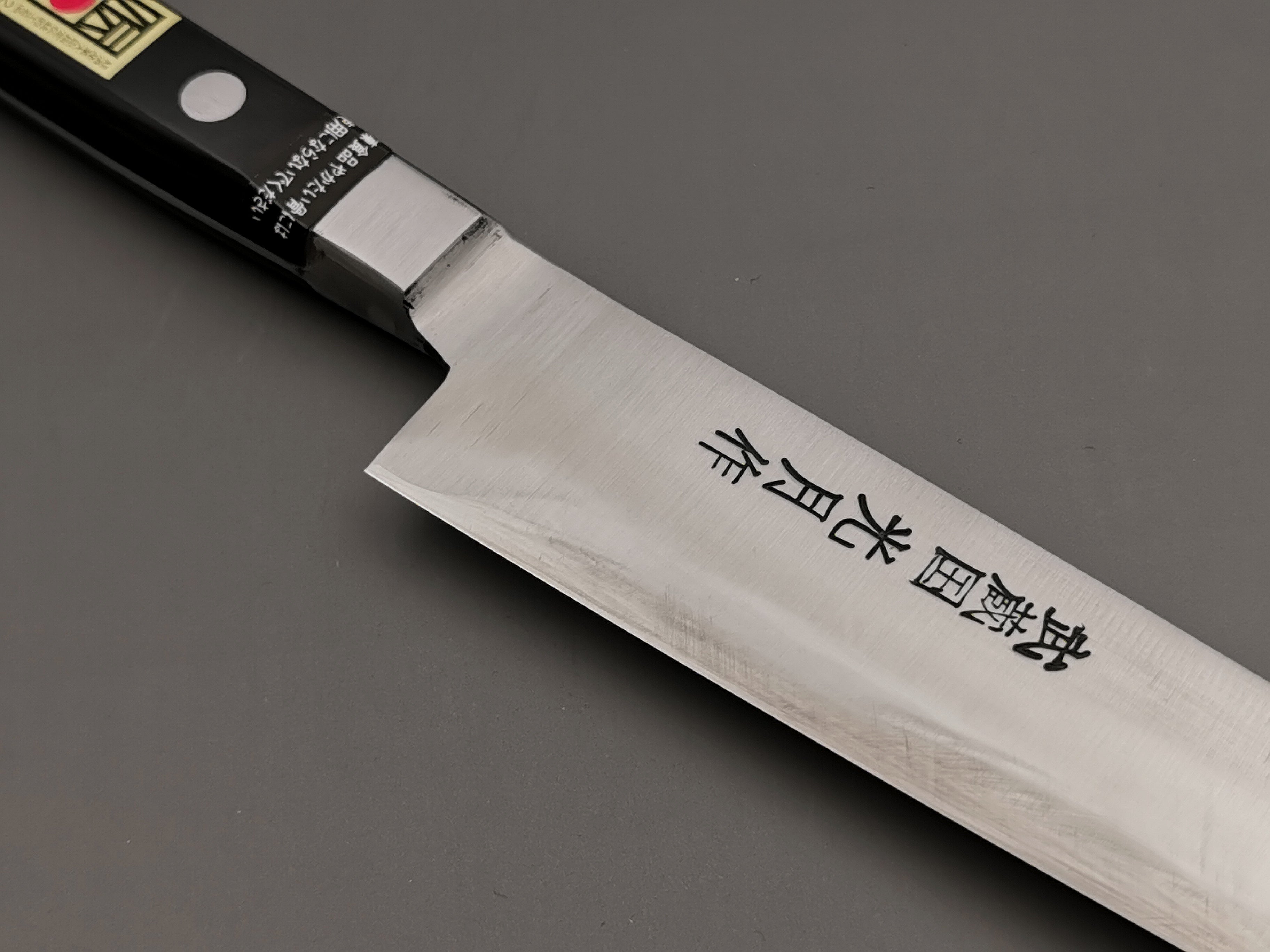 Goko Hamono Kogetsu SK5 Sujihiki 240mm