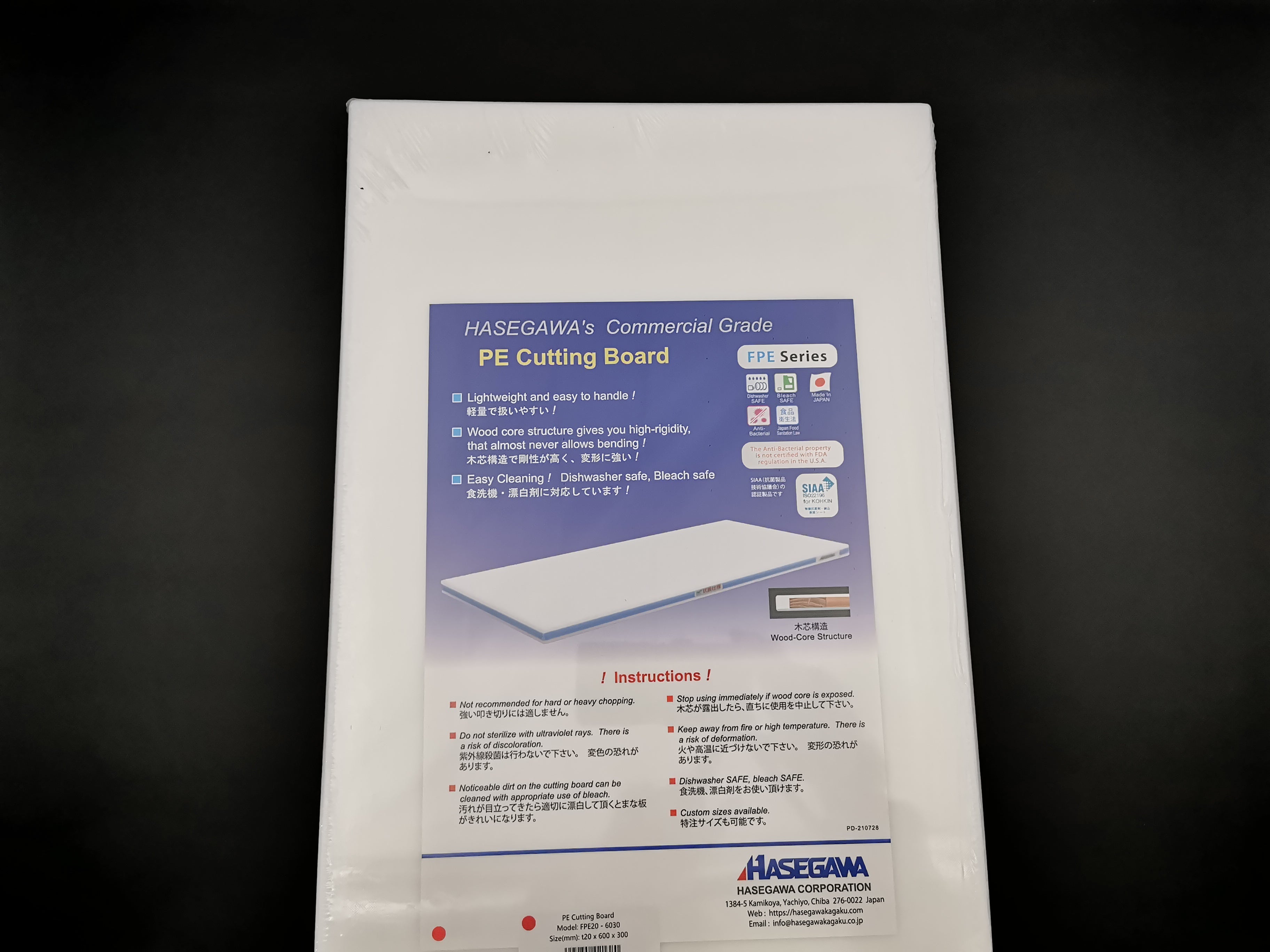 Hasegawa Cutting Board - FPE Series