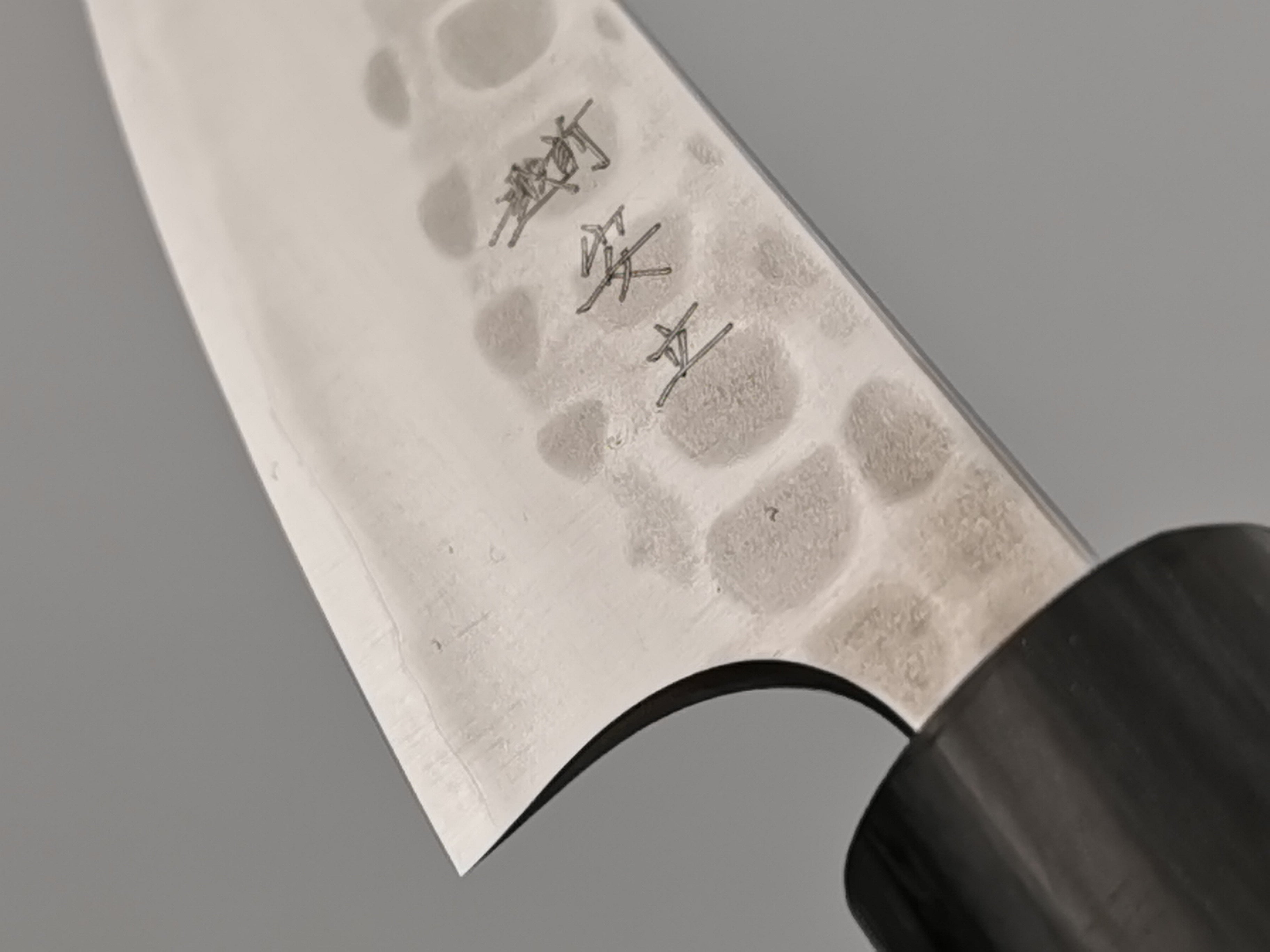 Anryu Knives Aogami Petty 75mm