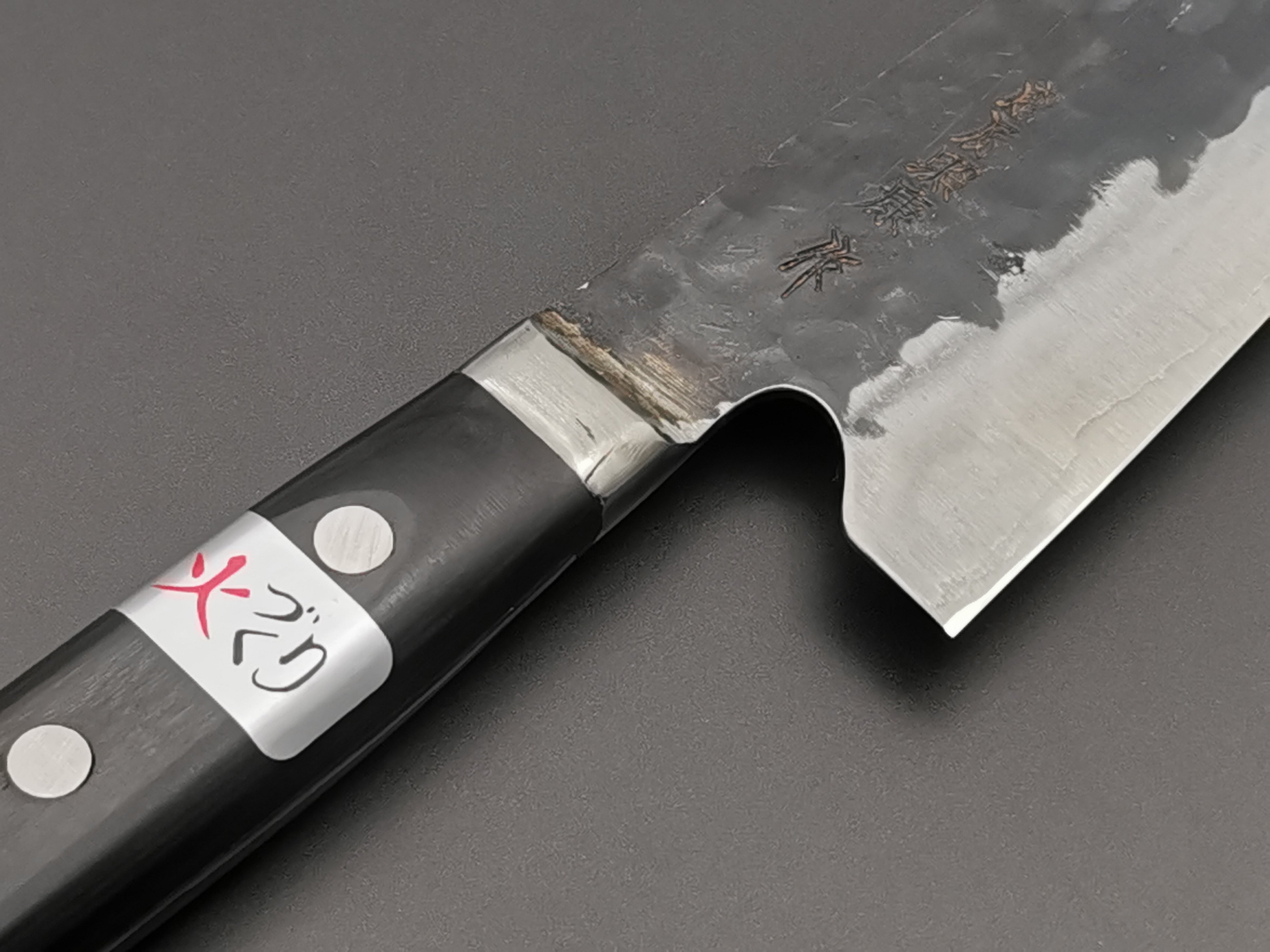 Fujiwara Denka no Hoto Gyuto 180mm