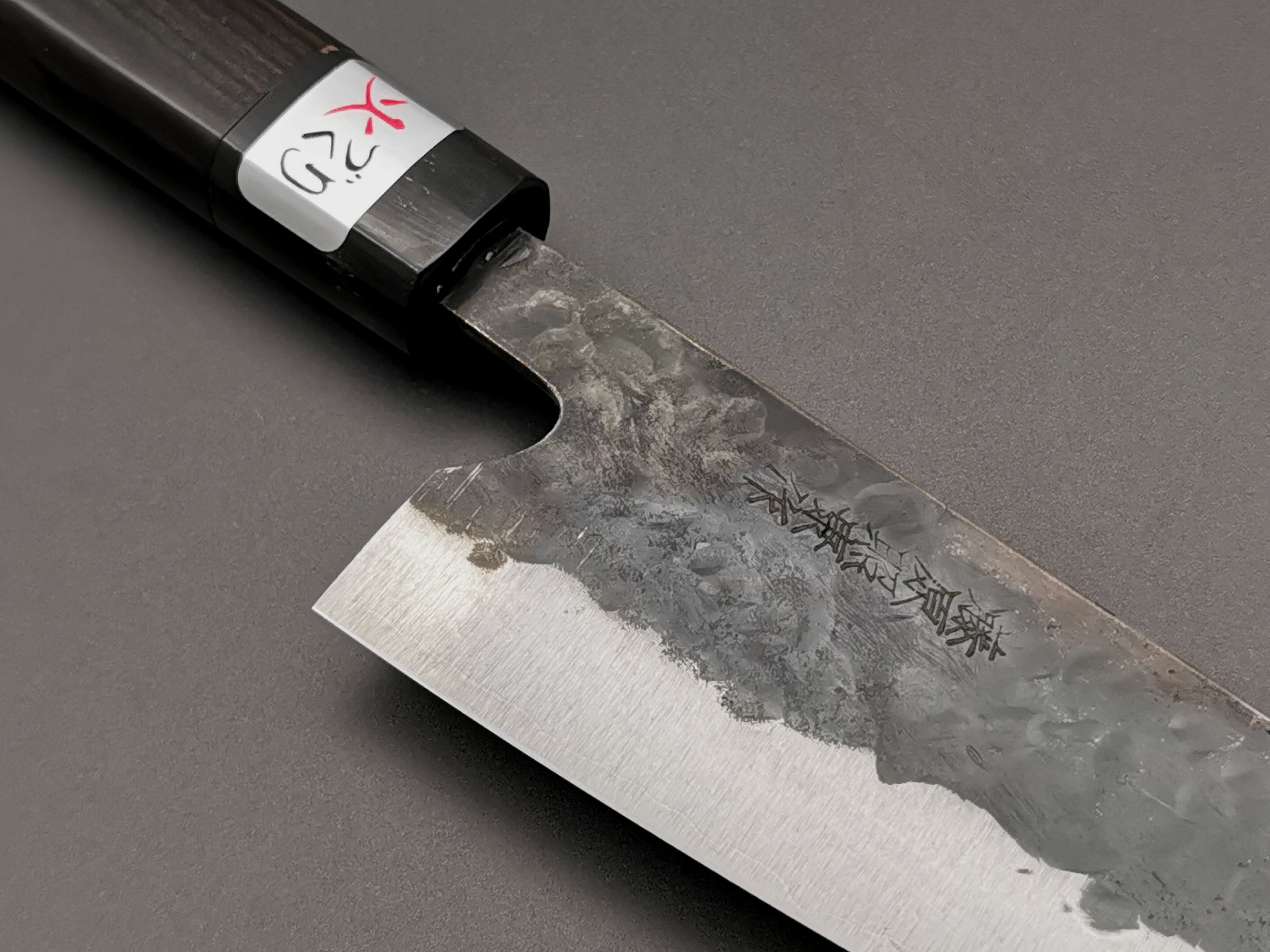 Fujiwara Denka Gyuto 180mm