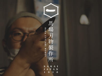 Baba Hamono: Sakai's knife making heritage in every blade