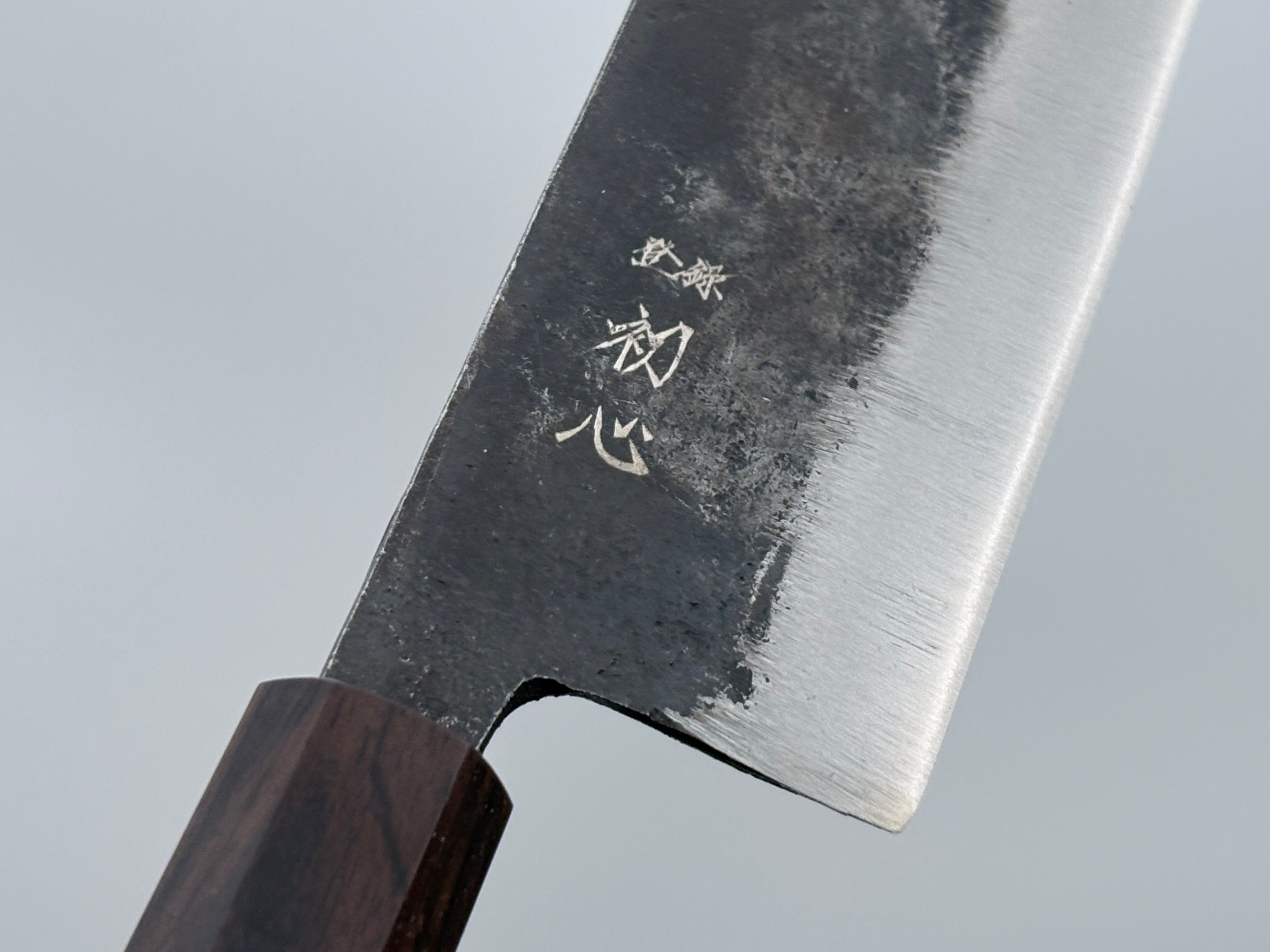 Hatsukokoro Kurogane Blue #2 Nakiri 120mm