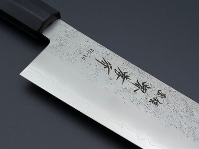 Sakai Takayuki VG10 Nashiji Gyuto 240mm