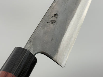 Ohishi Aogami #1 Kurouchi Kiritsuke Gyuto 210mm