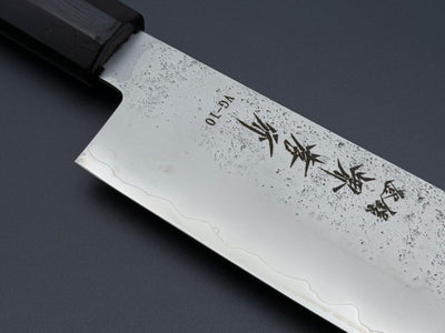 Sakai Takayuki VG10 Nashiji Nakiri