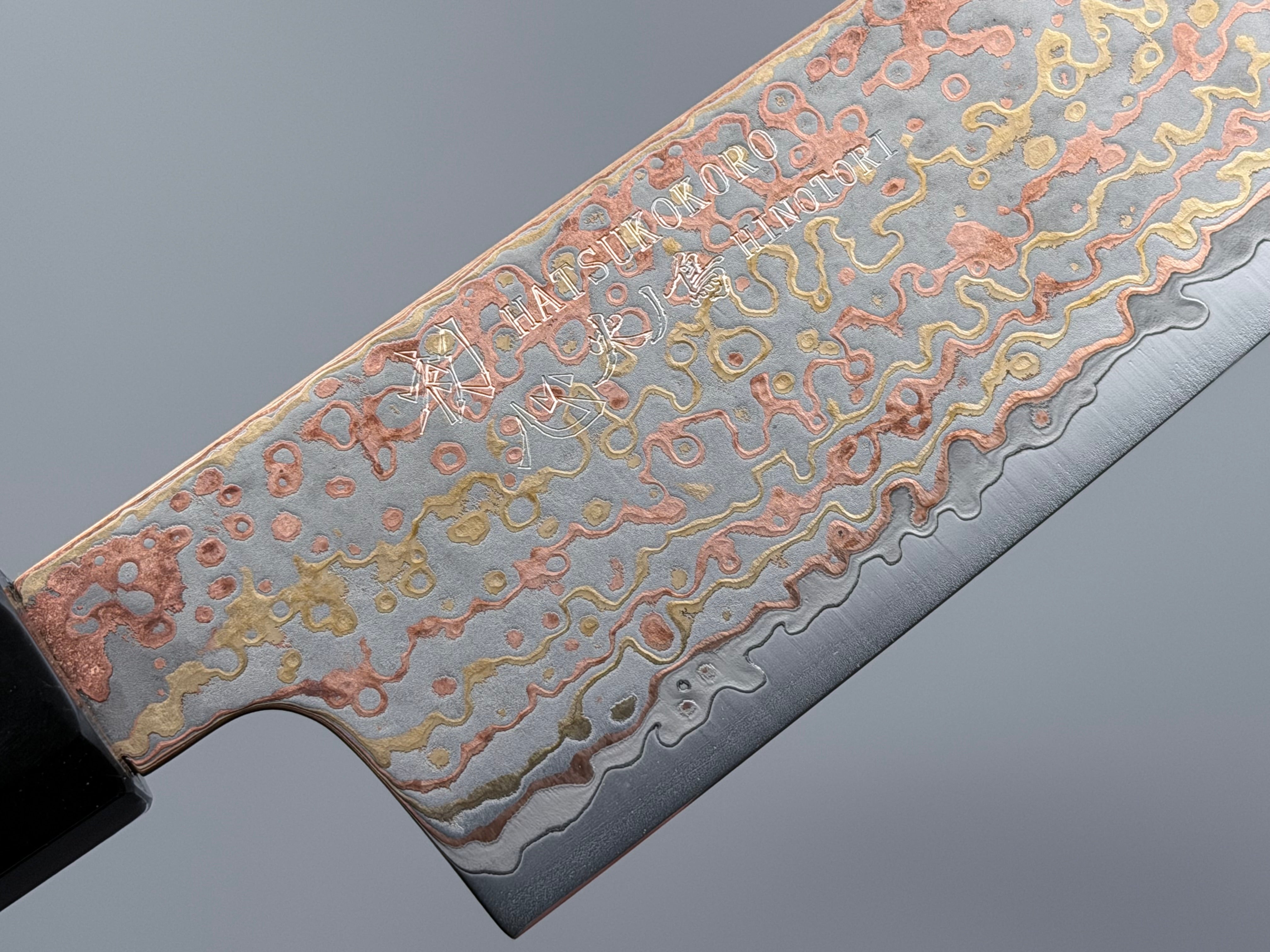 Hatsukokoro Hinotori V-Toku2 Rainbow Damascus Santoku