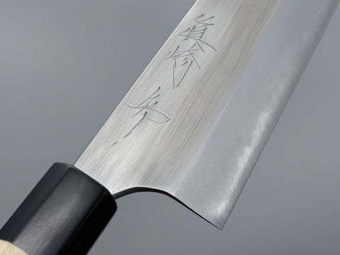 Naoki Mazaki White #2 Migaki Gyuto 210mm
