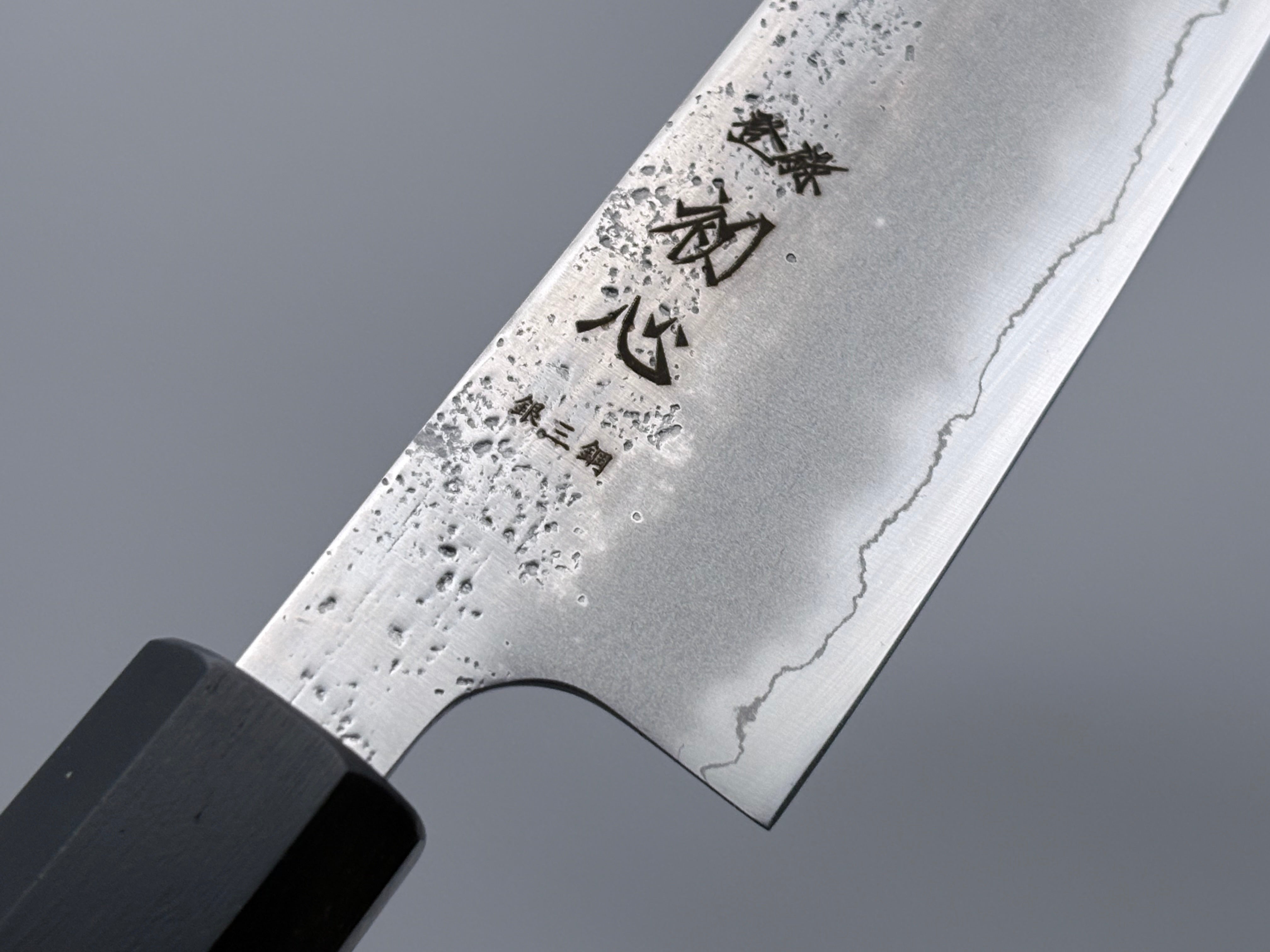 Hatsukokoro Ginrei Ginsan Petty 130mm