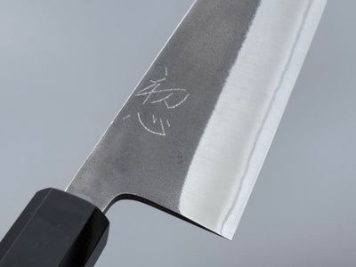 Yoshikane Hamono White #2 Kurouchi Gyuto 210mm