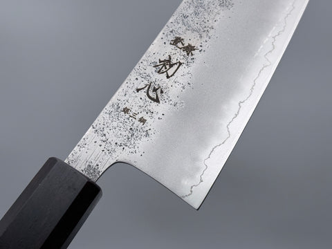 Hatsukokoro Ginrei Ginsan Gyuto 210mm
