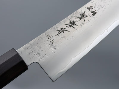 Sakai Takayuki VG10 Nashiji Gyuto 210mm
