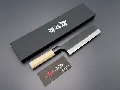 Naoki Mazaki White #2 Kurouchi Nakiri