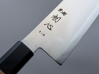 Hatsukokoro Kaijin Blue #2 Kiritsuke Gyuto 210mm