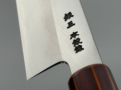 Hado Ginsan Urushi Gyuto 240mm