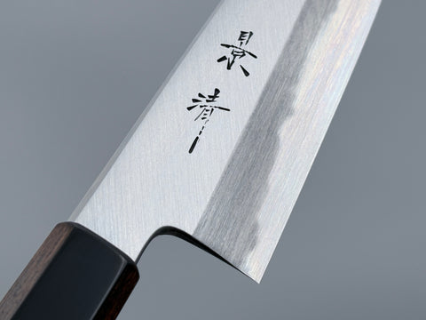 Kagekiyo - Blue #1 Gyuto 210mm Kuroro