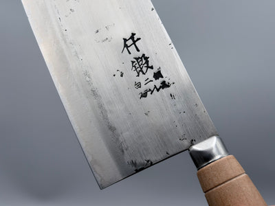 Sentan White #2 170mm Chinese Cleaver