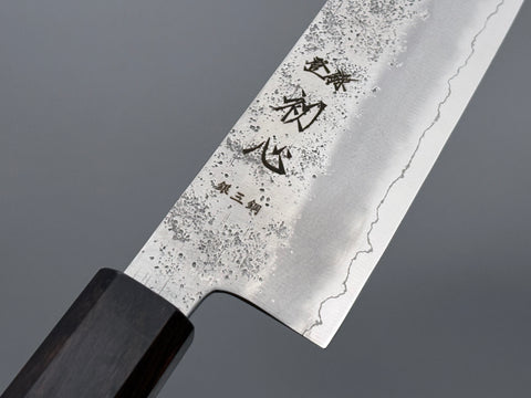 Hatsukokoro Ginrei Ginsan Kiritsuke Gyuto 205mm