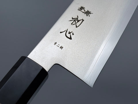Hatsukokoro Kaijin Blue #2 Gyuto 210mm