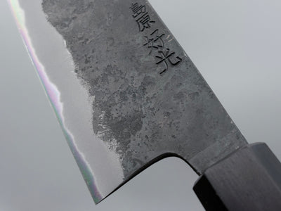 Yosimitu Kajiya Shirogami #2 Bunka 190mm