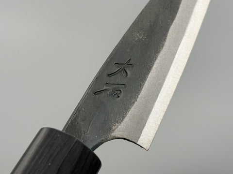 Ohishi Aogami #1 Kurouchi Petty 90mm