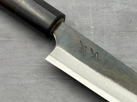 Ohishi Aogami #1 Kurouchi Petty 130mm