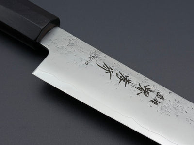 Sakai Takayuki VG10 Nashiji Sujihiki 240mm
